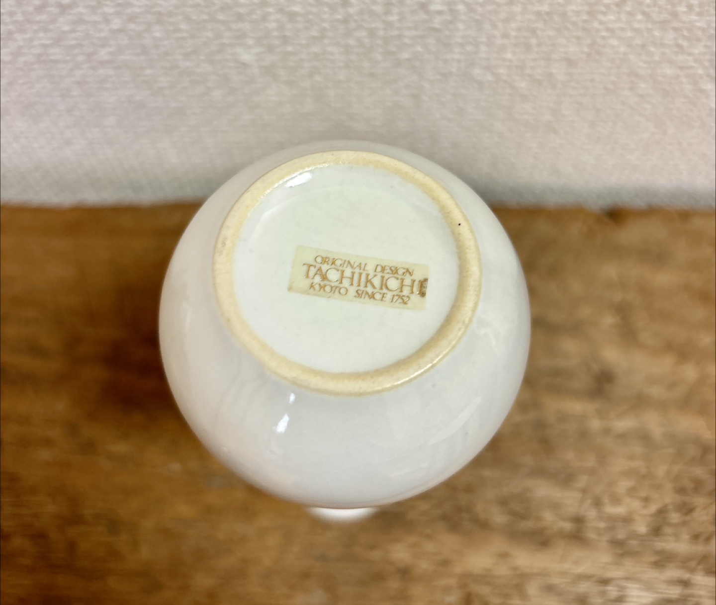 ヴィンテージ Tachikichi たち吉 一輪挿し 花瓶 白18.5㎝の写真3枚目
