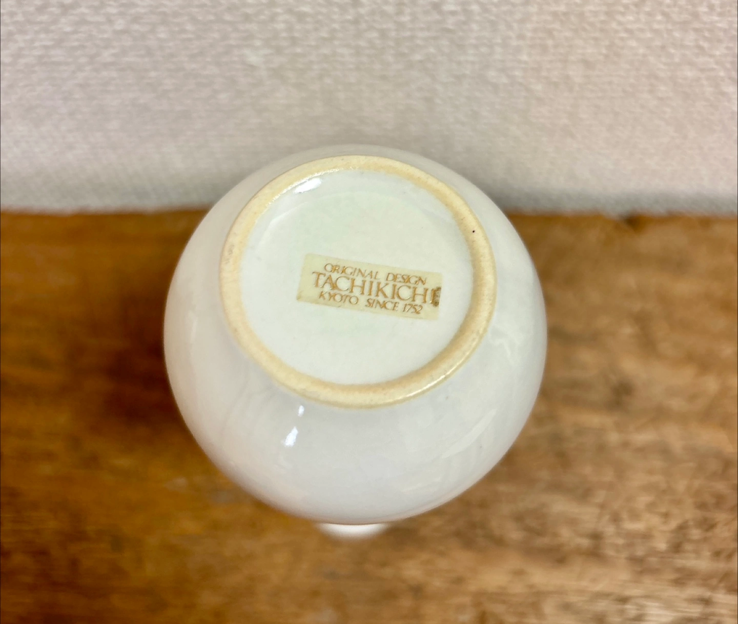 ヴィンテージ Tachikichi たち吉 一輪挿し 花瓶 白18.5㎝の写真3枚目