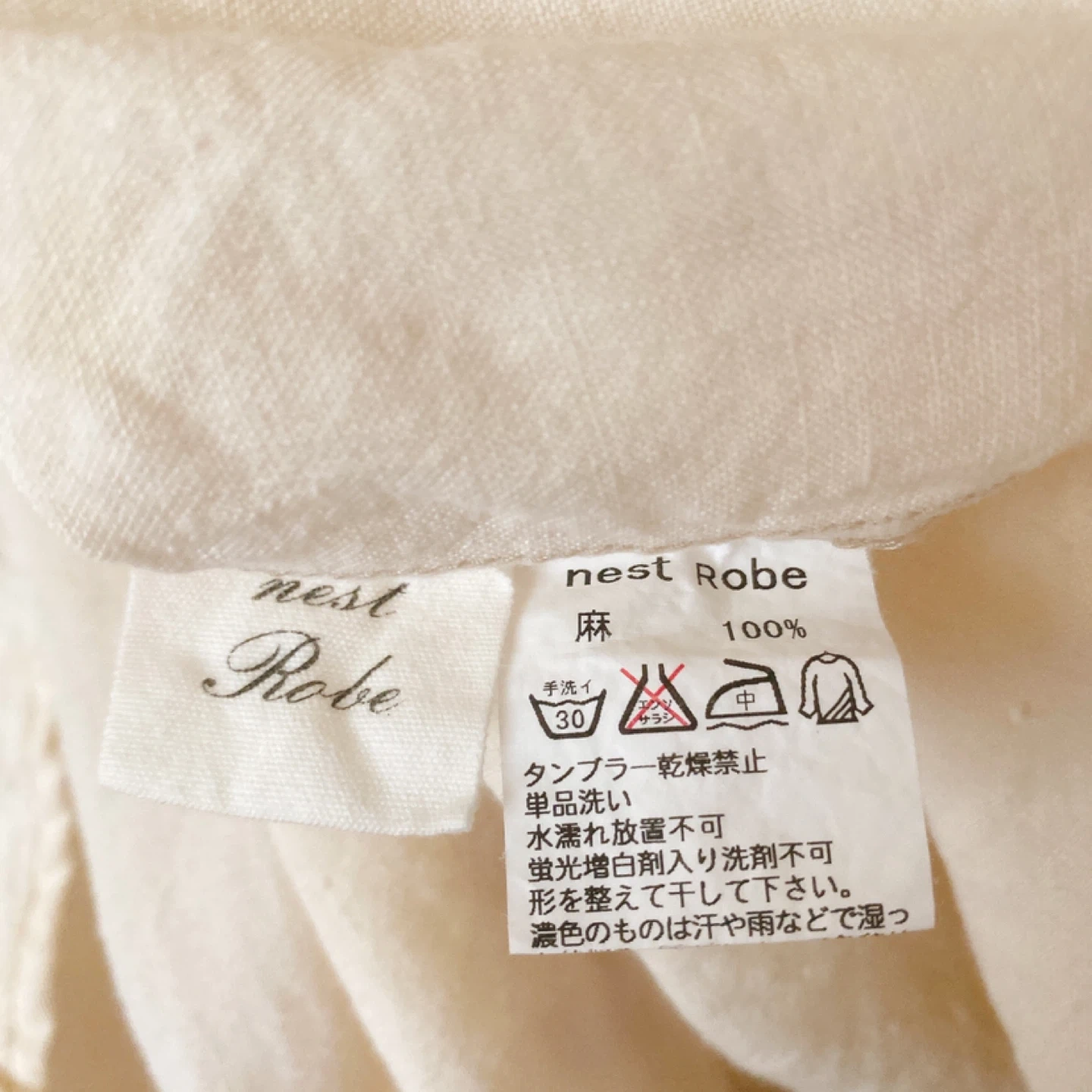 定価約2万円 ほぼ未使用 nest robe ネストローブ リネン 麻100% シャツの写真5枚目