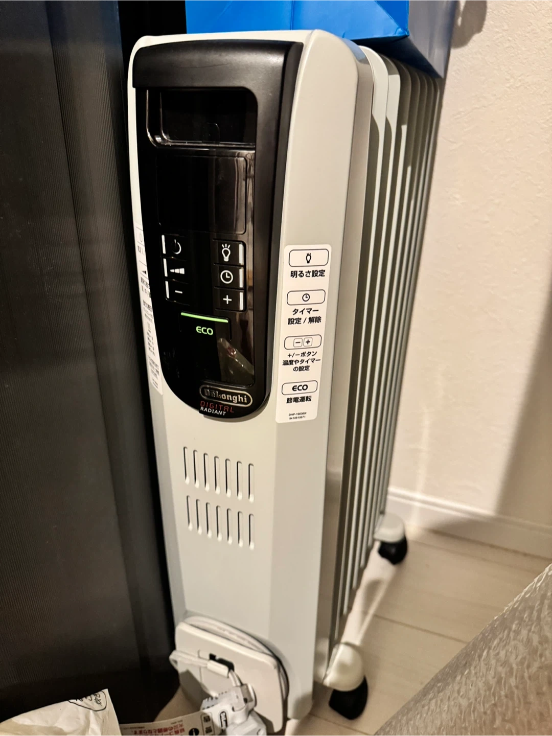 冬が来ている。必殺技電気ヒーター - 無料