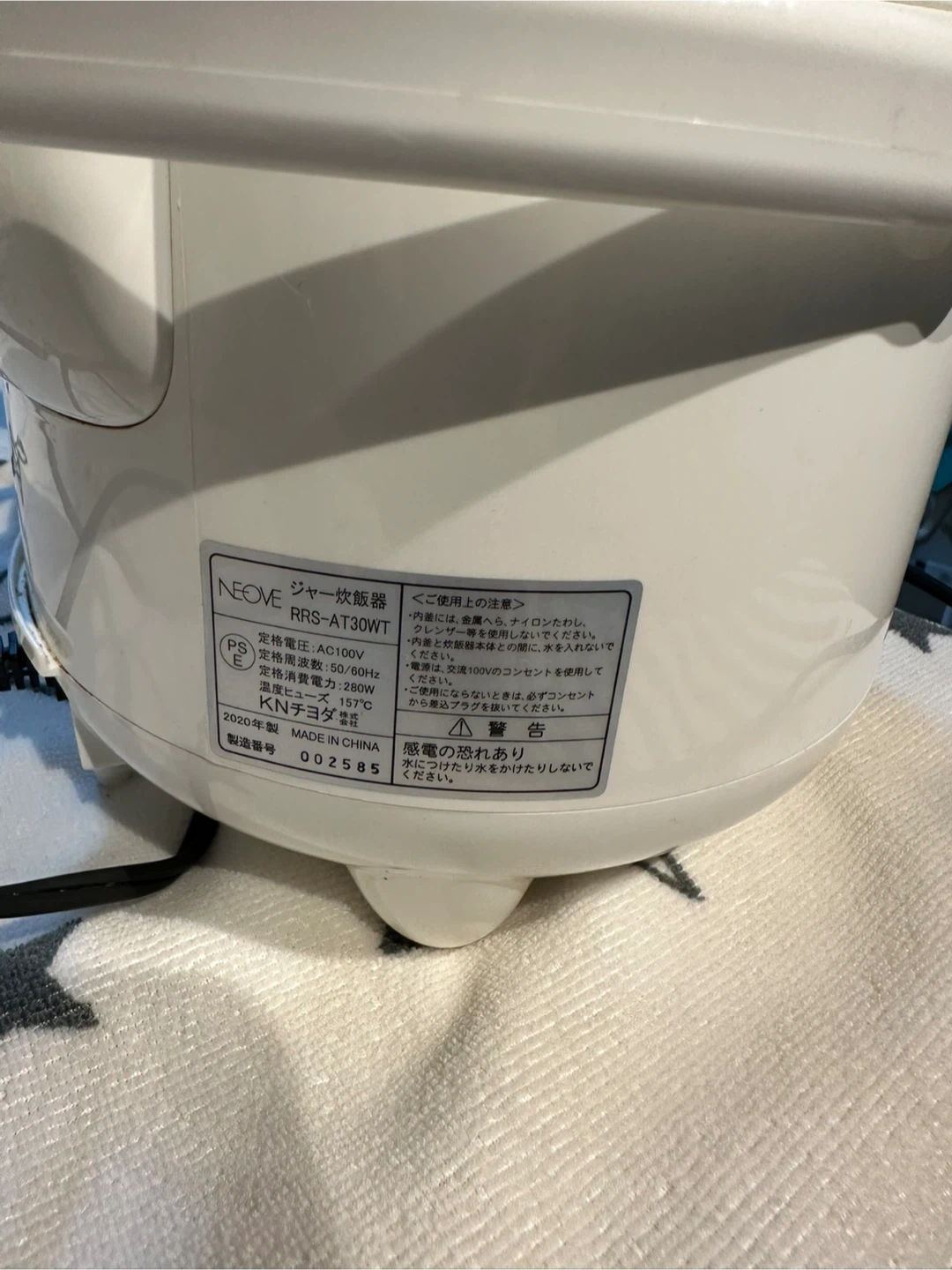 NEOVE 炊飯器 ホワイト 美品の写真4枚目