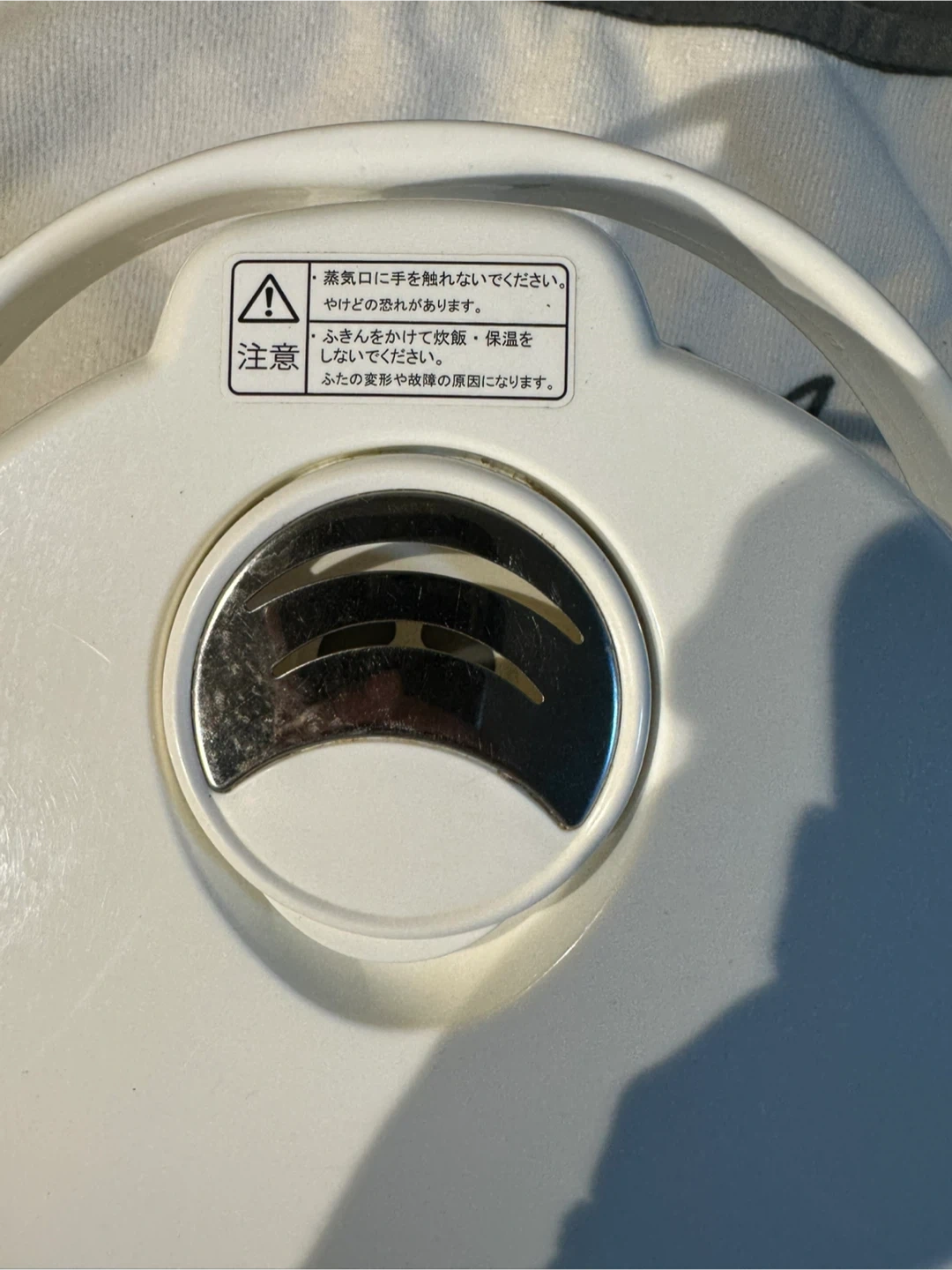 NEOVE 炊飯器 ホワイト 美品の写真3枚目