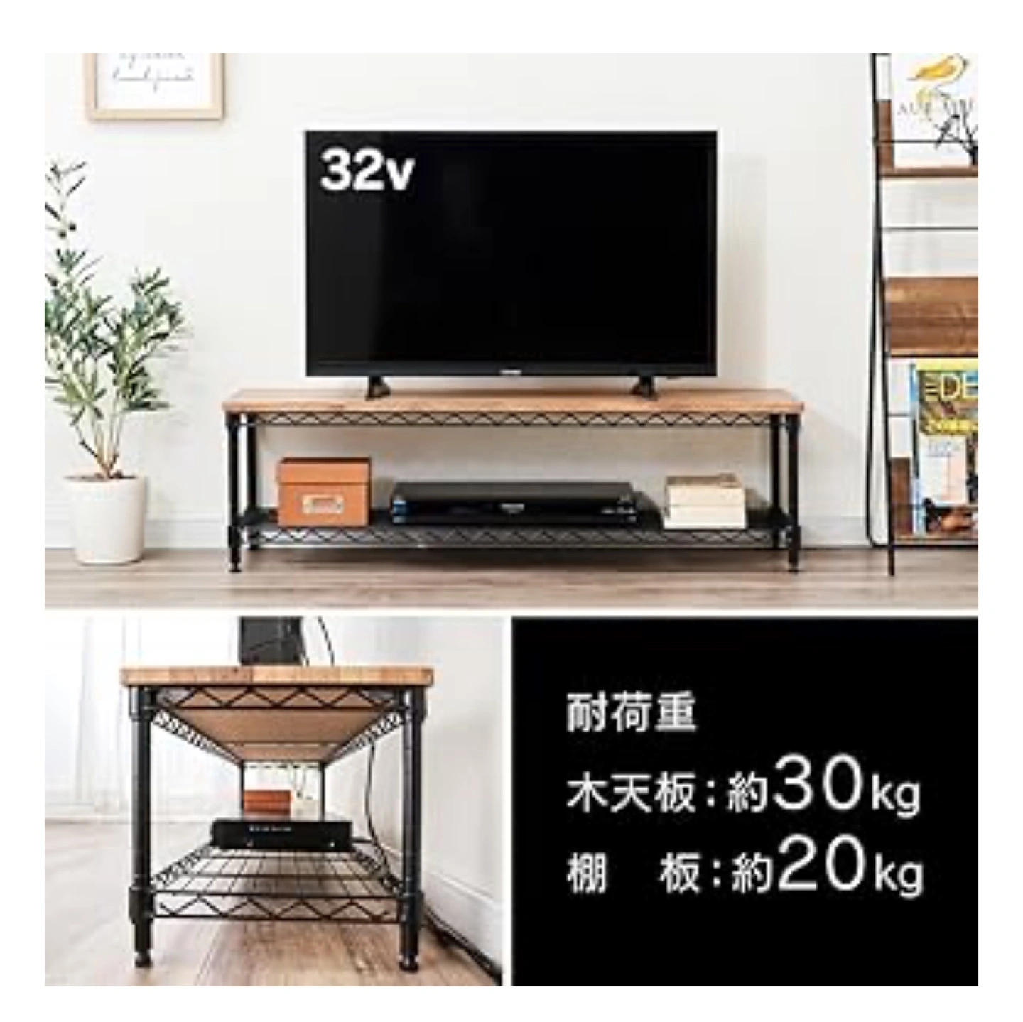 アイリスオーヤマ ローボード テレビ台の写真3枚目