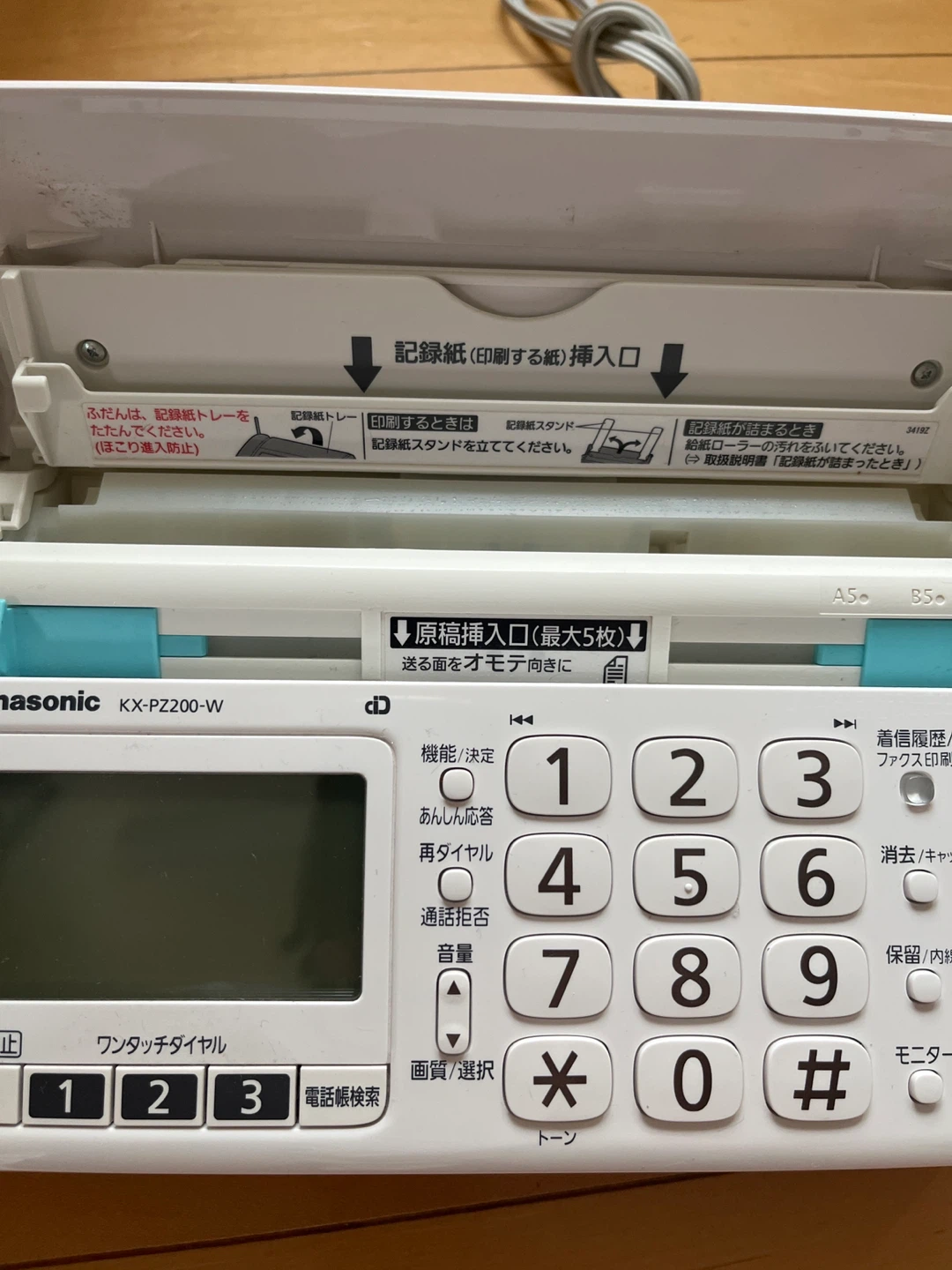 パナソニック FAX電話機 KX-PZ200-Wの写真4枚目