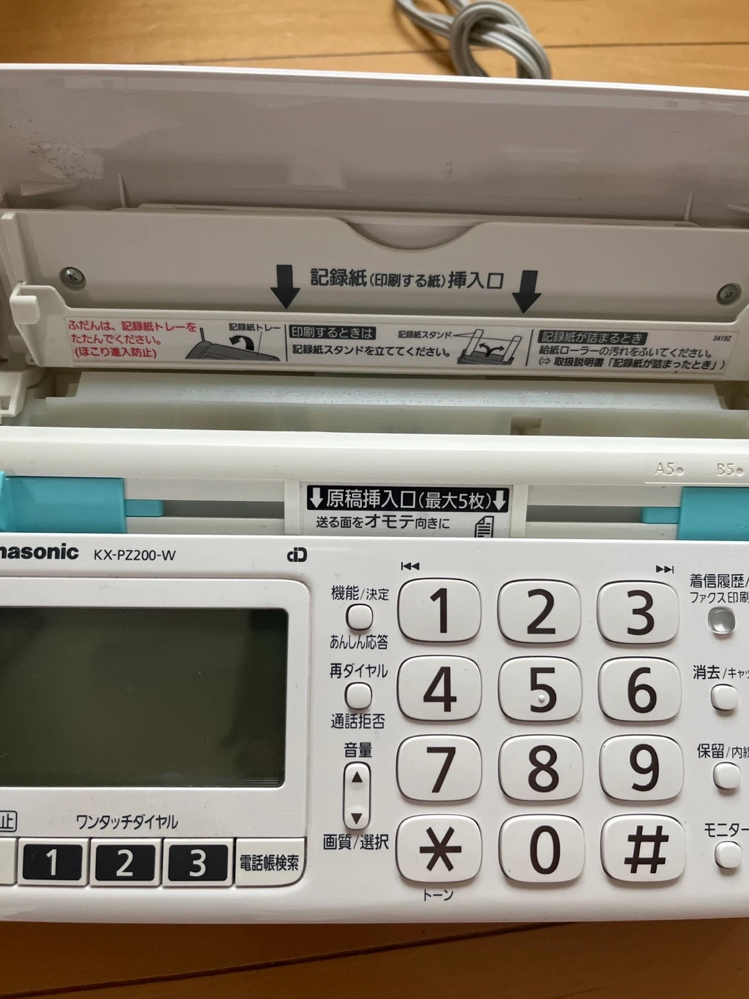 パナソニック FAX電話機 KX-PZ200-Wの写真4枚目
