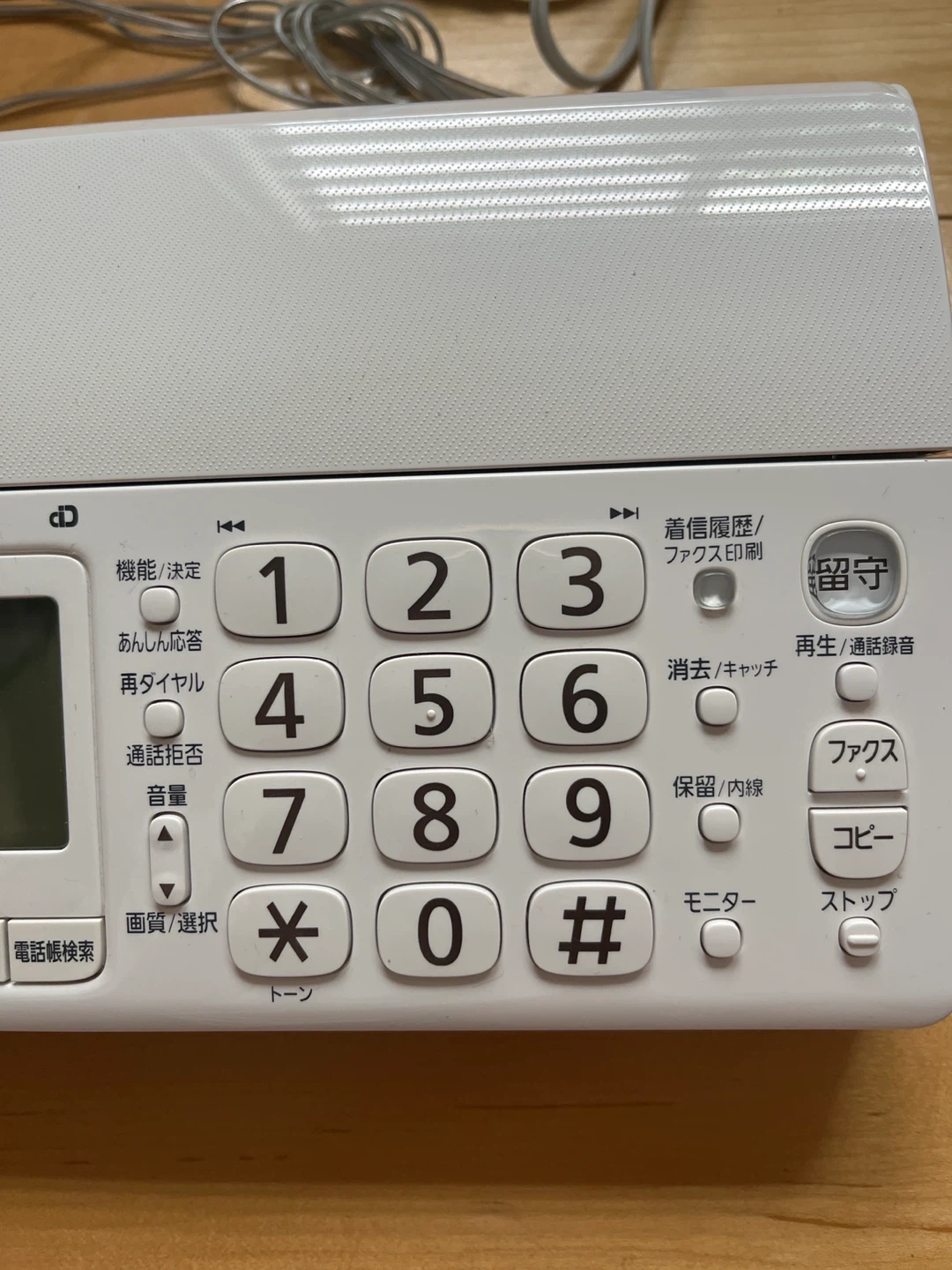 パナソニック FAX電話機 KX-PZ200-Wの写真3枚目