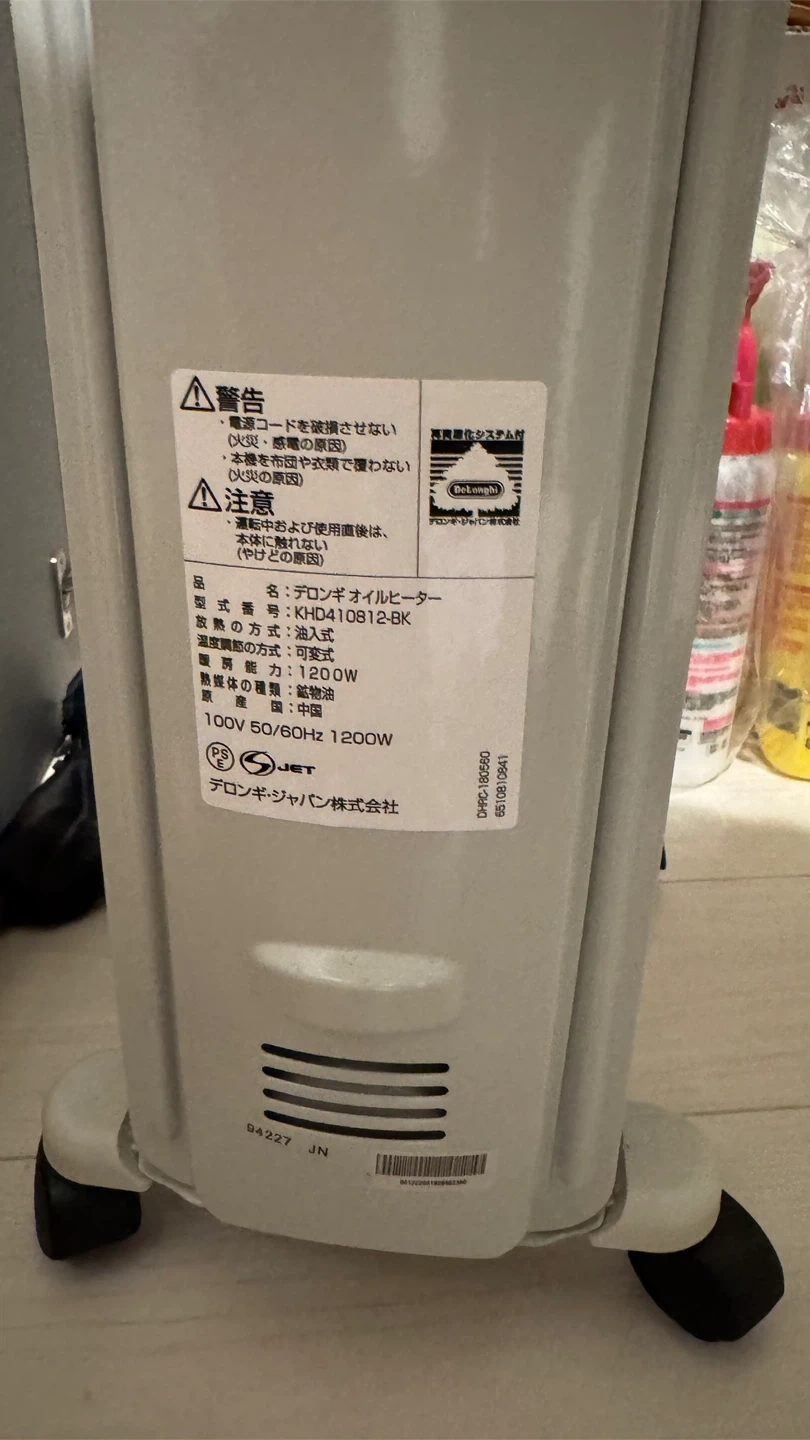 冬が来ている。必殺技電気ヒーター - 無料の写真4枚目