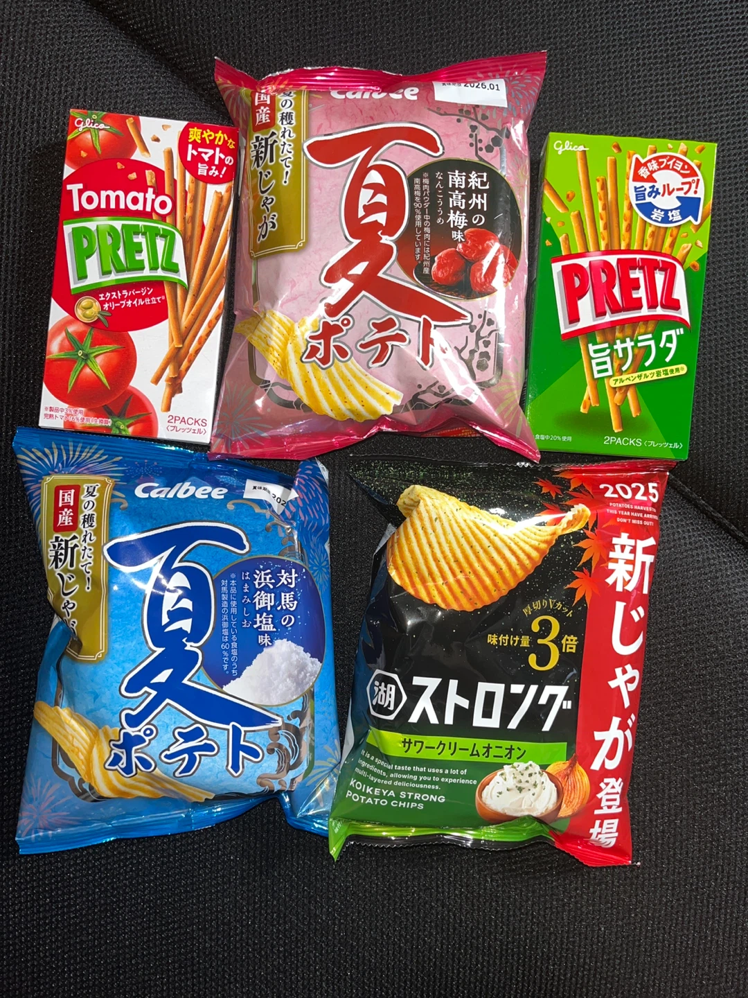 グリコ プリッツ トマト味 & サラダ味 他