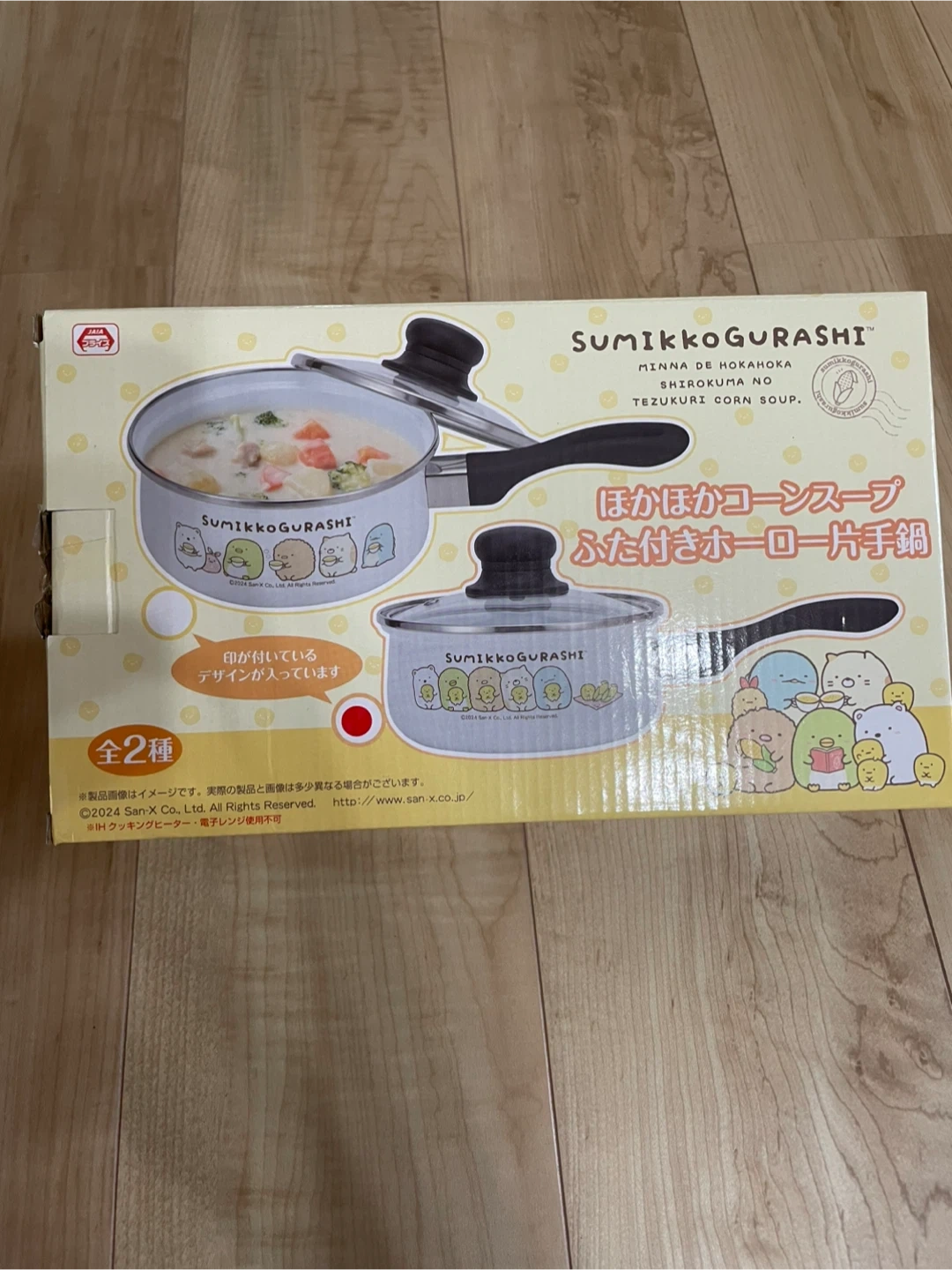 ほかほかコーンスープ 蓋付きホーロー片手鍋の写真2枚目