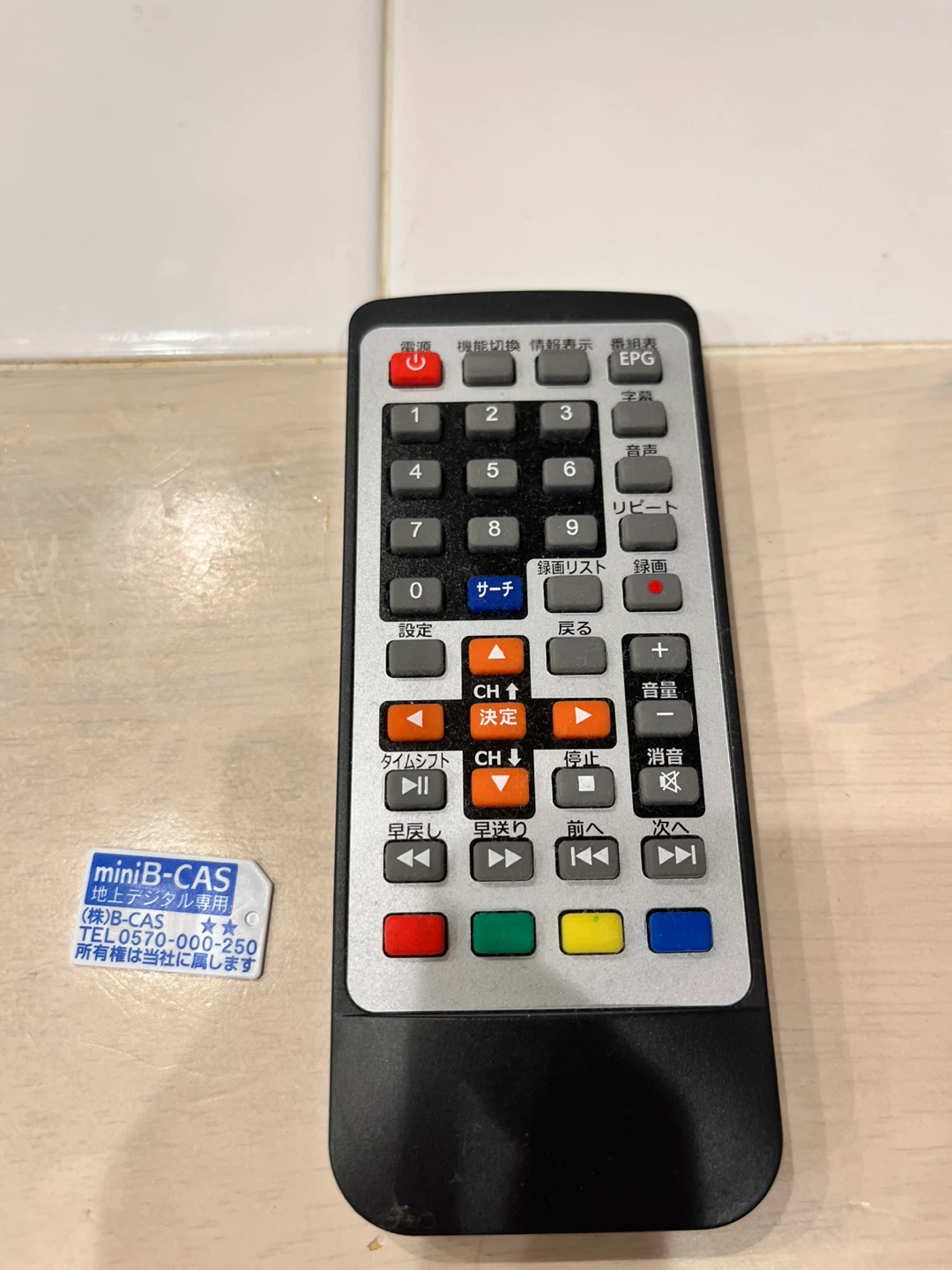 ポータブルテレビ 小型テレビ 14.1の写真5枚目