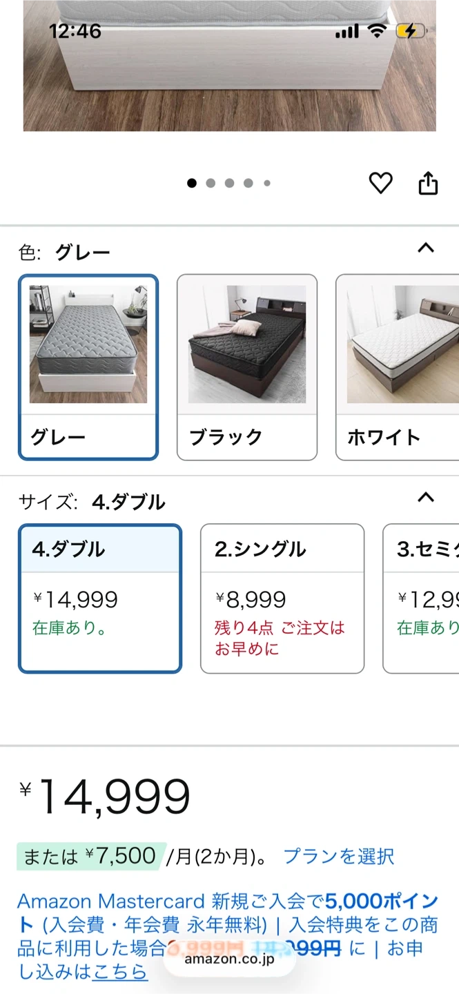 マットレス ダブル +カバーの写真3枚目