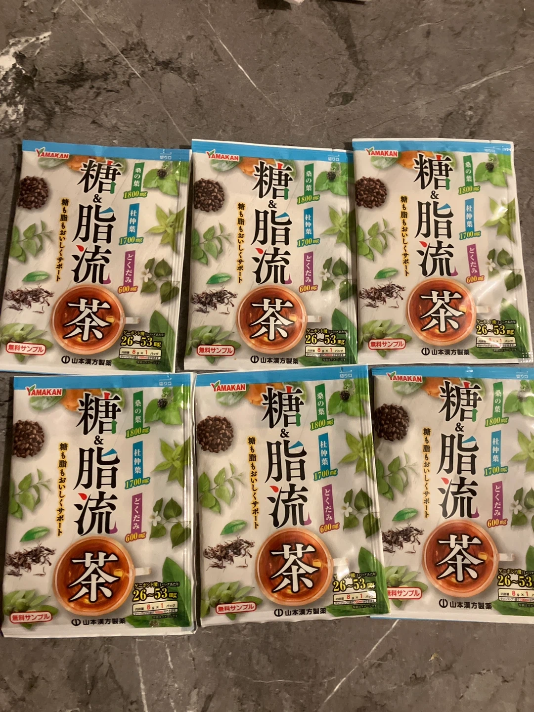ヤマカン 糖&脂流茶
