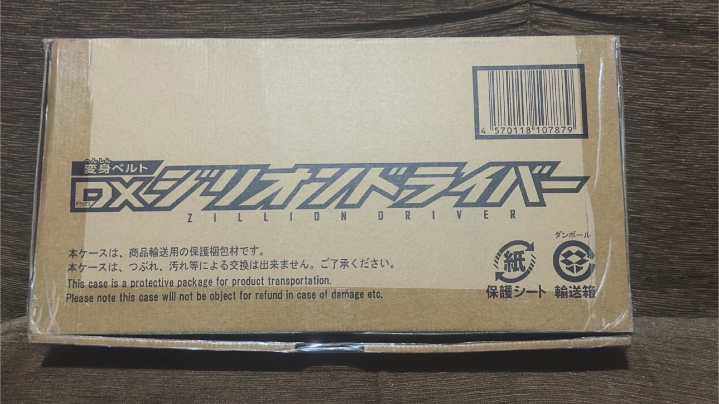 【仮面ライダーギーツ】DXジリオンドライバーの写真4枚目
