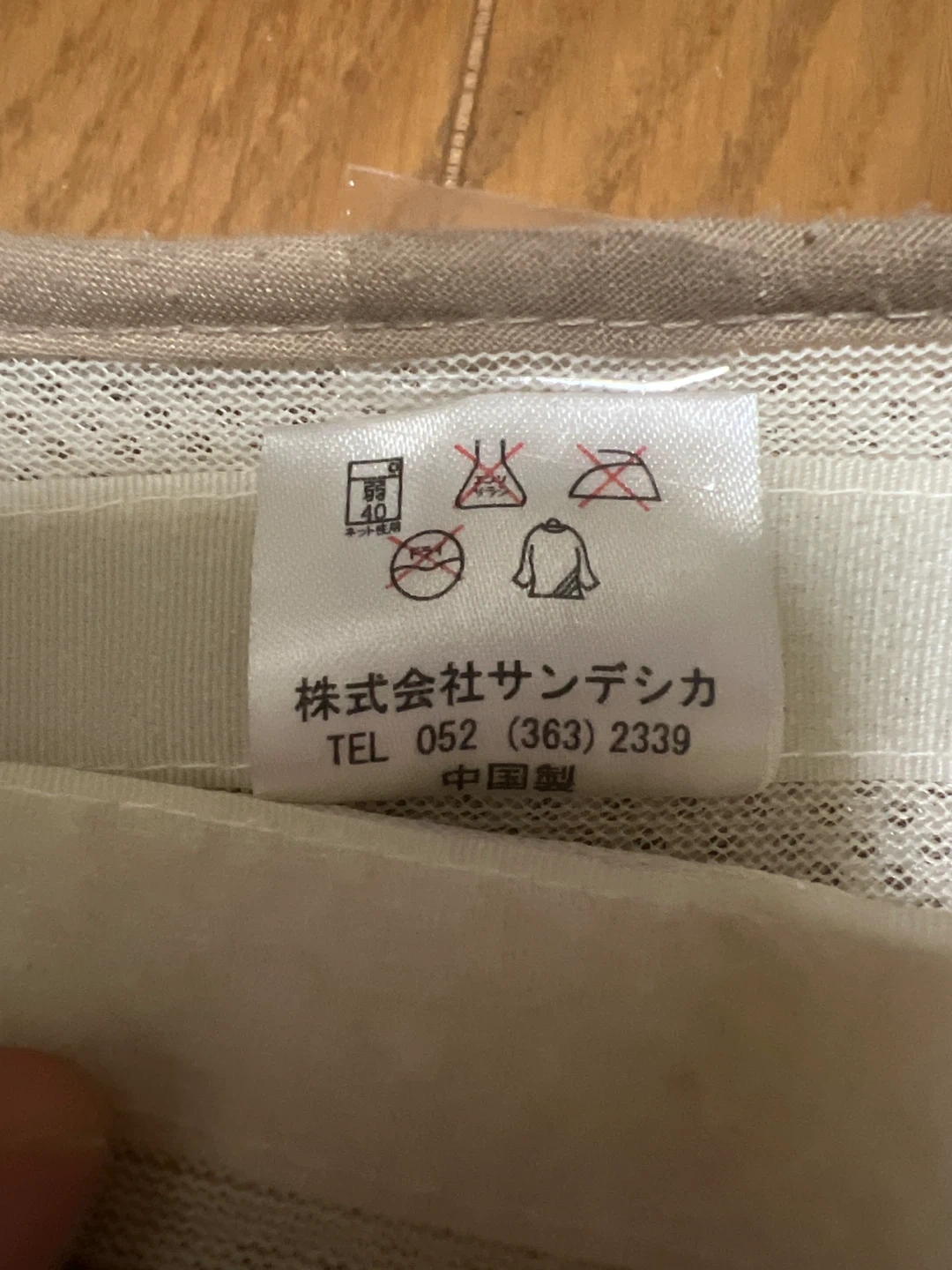 サンデシカ ベビーチェアシートの写真2枚目