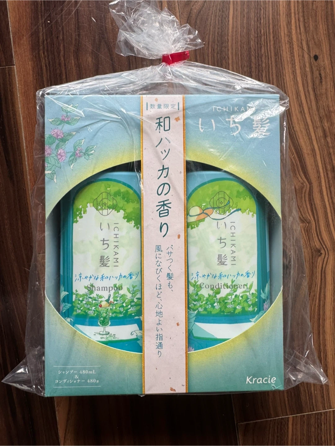 イチカミ シャンプー&コンディショナー セット