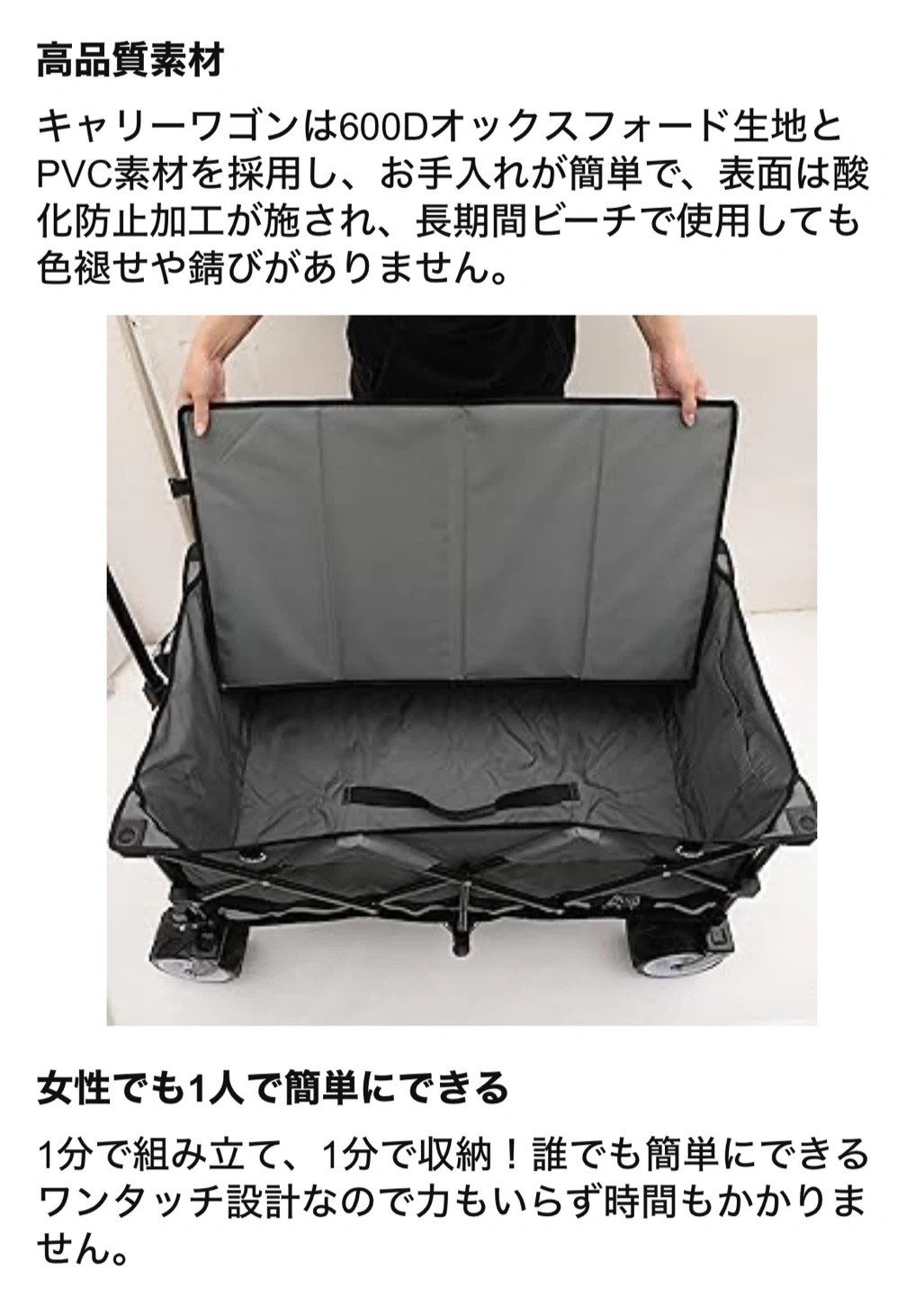 CYT キャリーワゴン 大容量 156L 耐荷重100kg アウトドアワゴン キの写真7枚目
