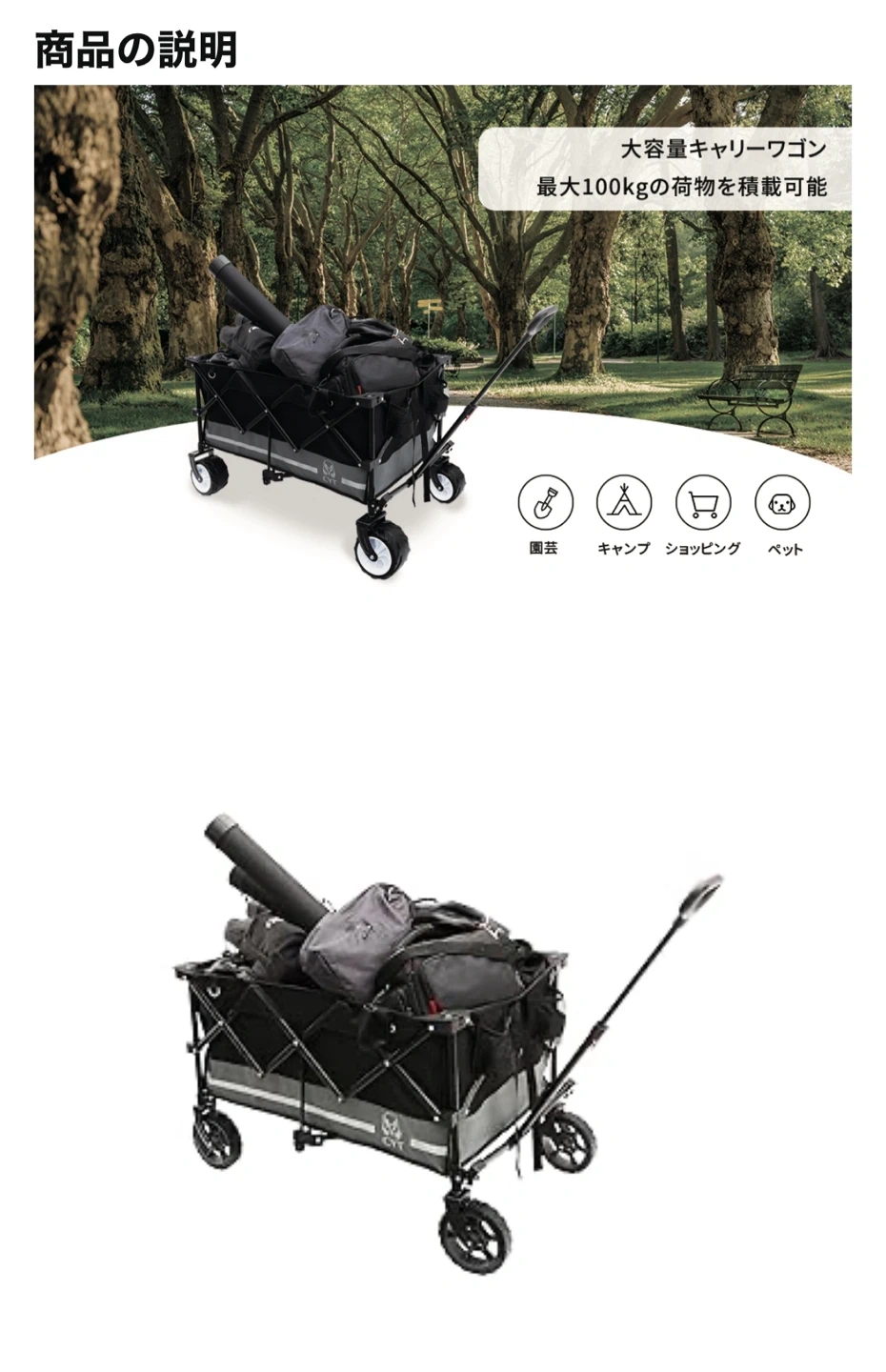 CYT キャリーワゴン 大容量 156L 耐荷重100kg アウトドアワゴン キの写真4枚目