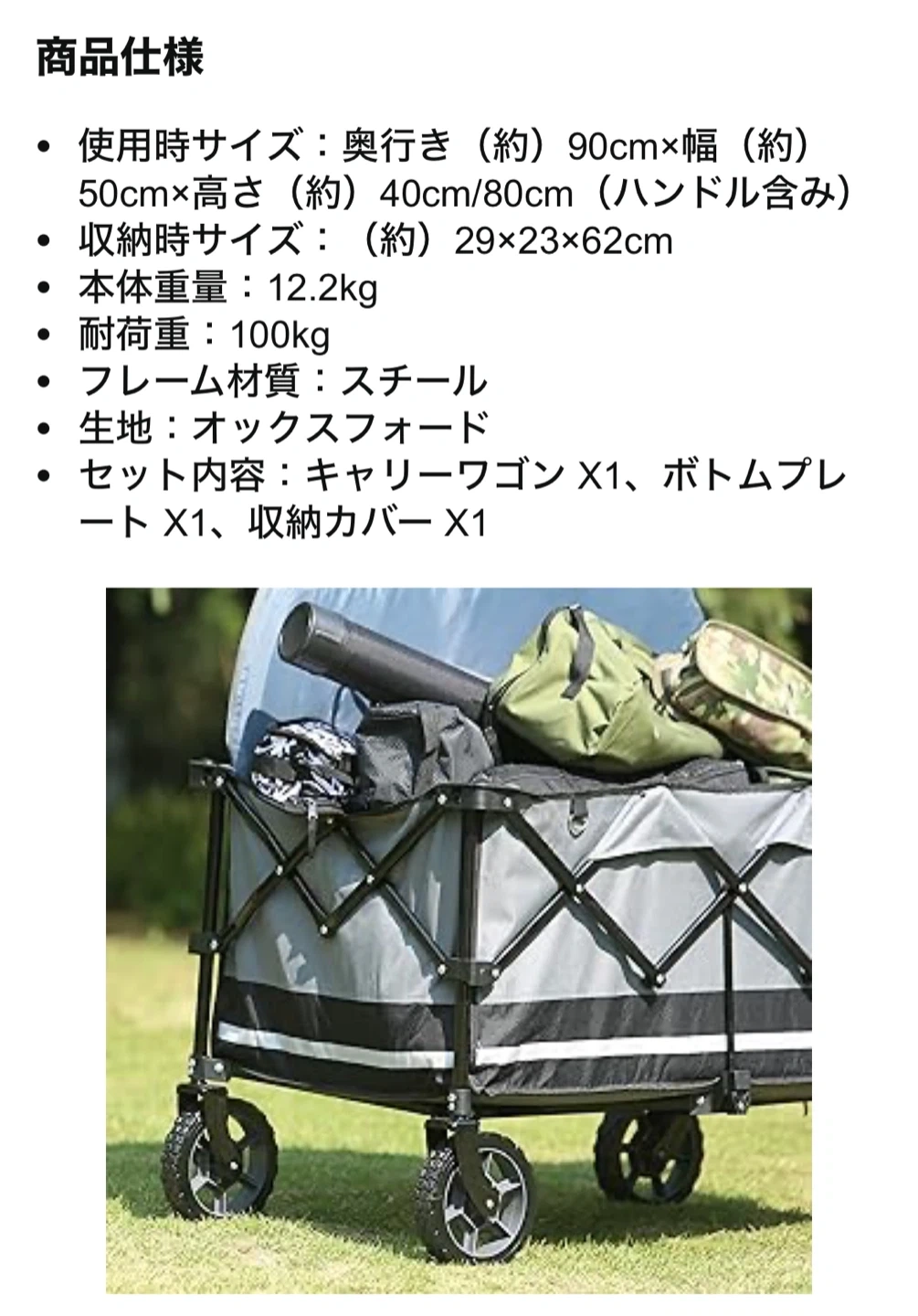 CYT キャリーワゴン 大容量 156L 耐荷重100kg アウトドアワゴン キの写真6枚目