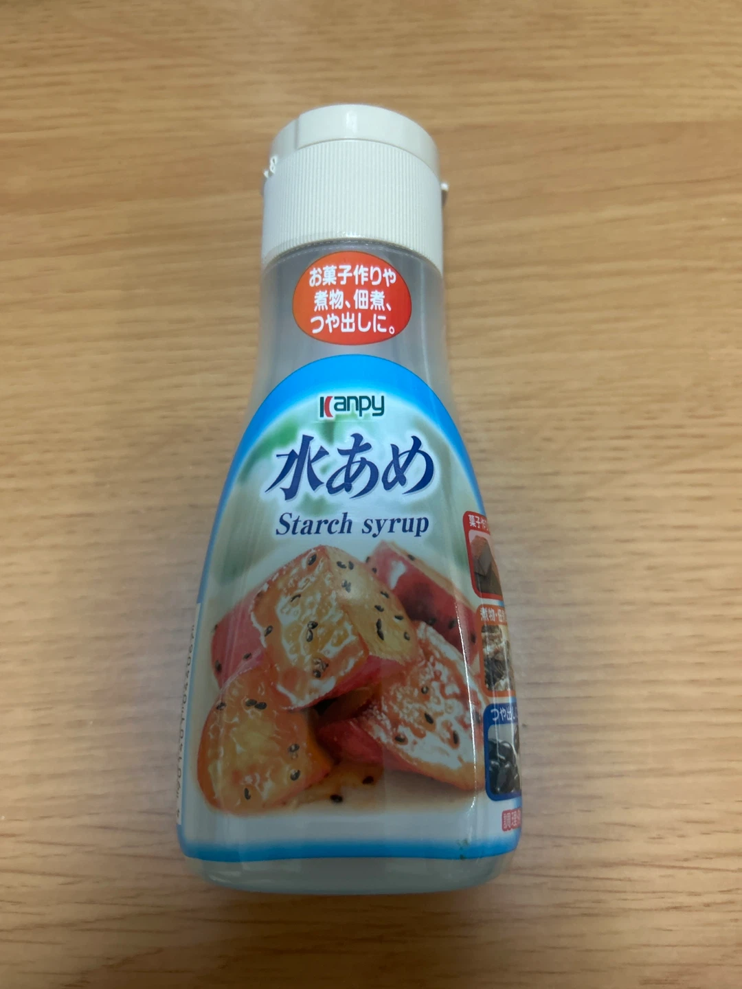 カンピー 水あめ 270g