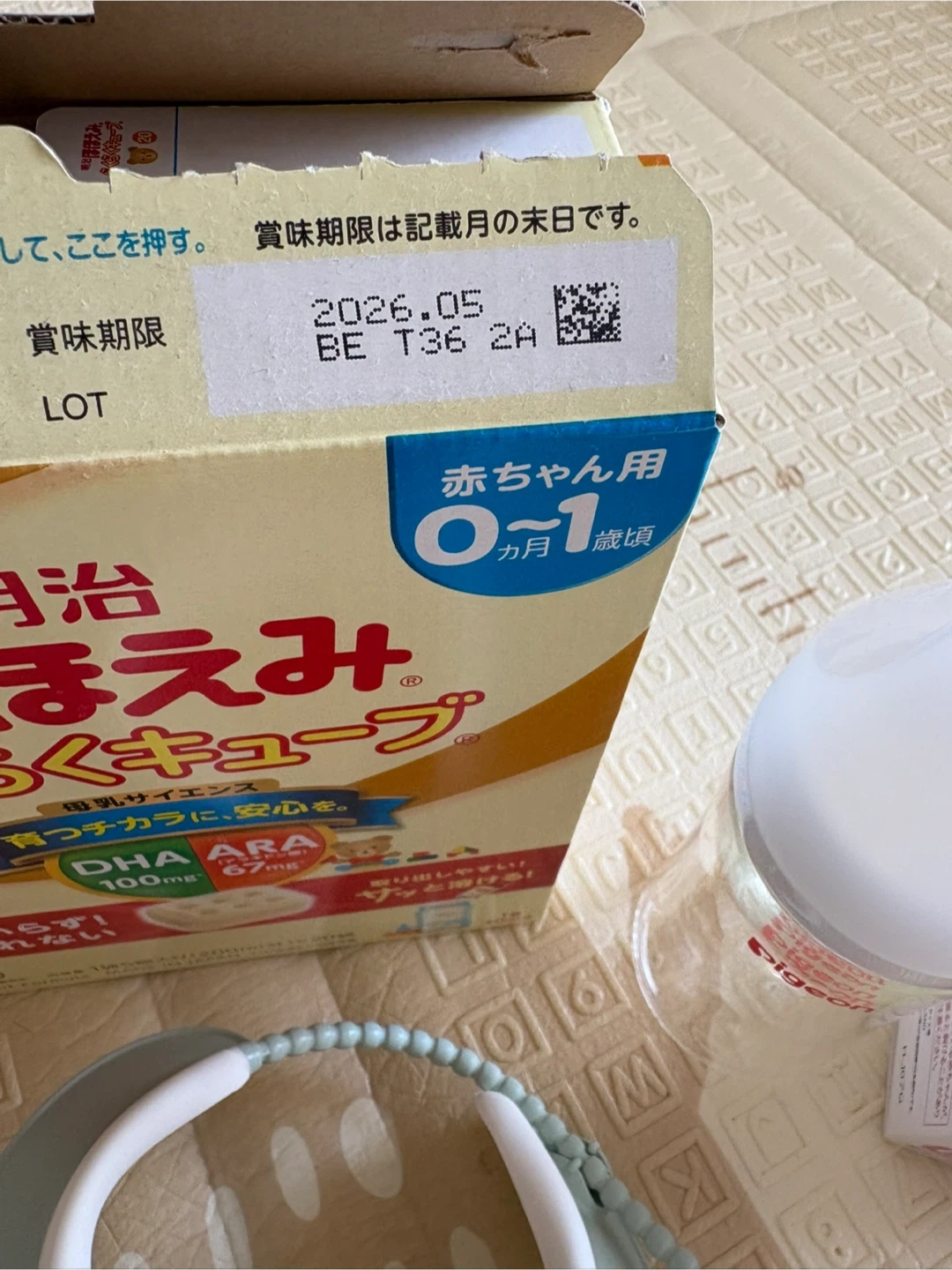ベビーグッズまとめ売りの写真8枚目