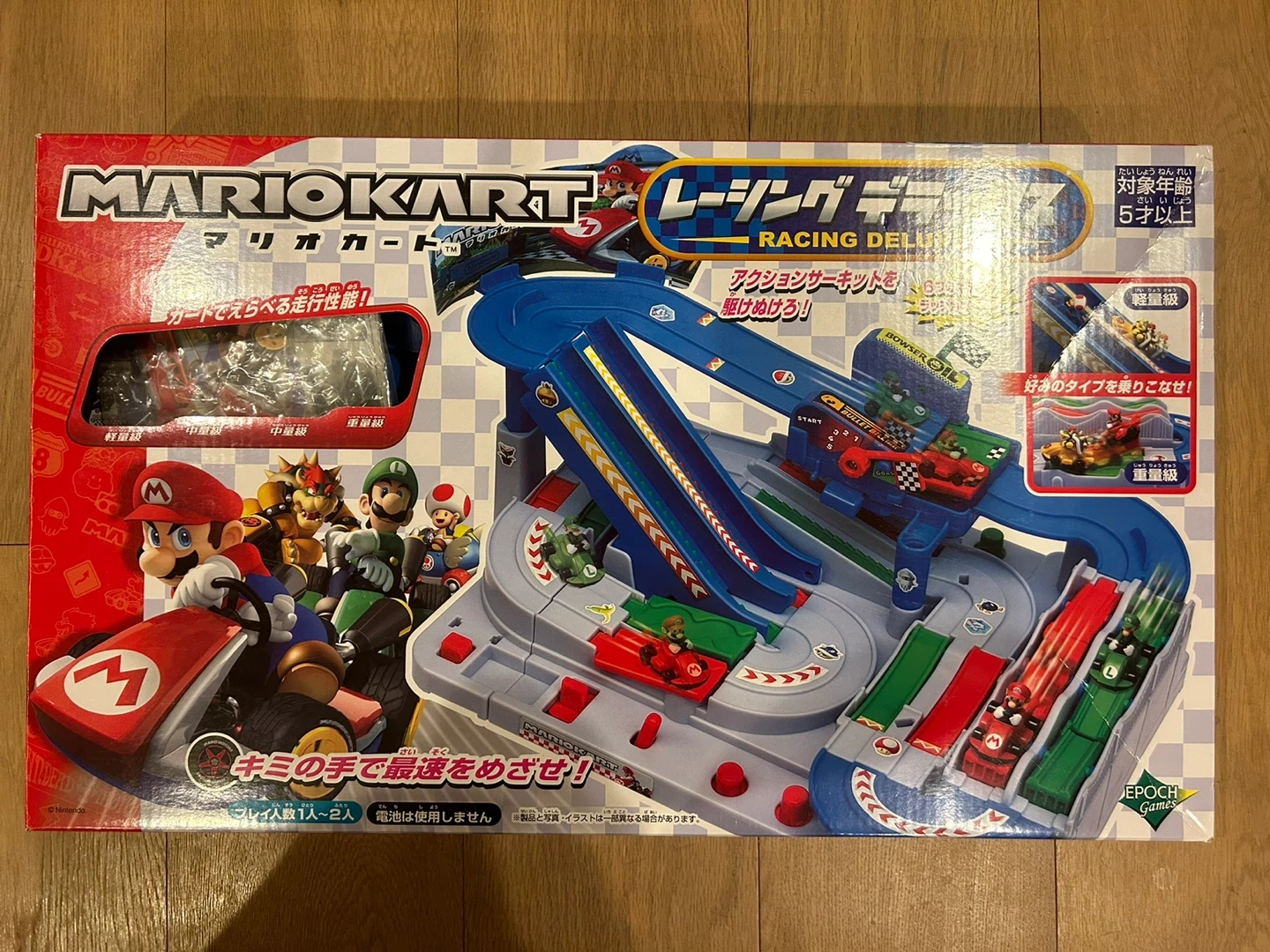 マリオカート レーシングデラックス
