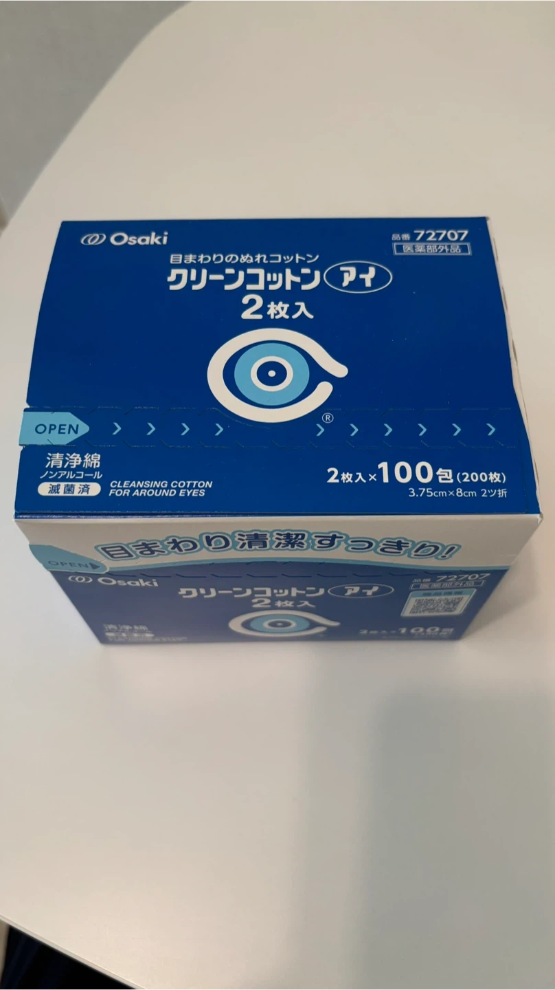 オオサキ クリーンコットン アイ 2枚入の写真2枚目