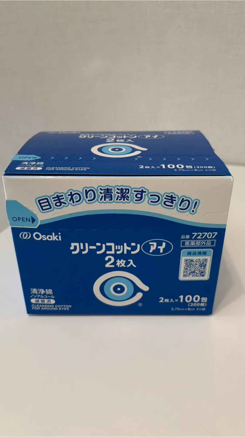 オオサキ クリーンコットン アイ 2枚入