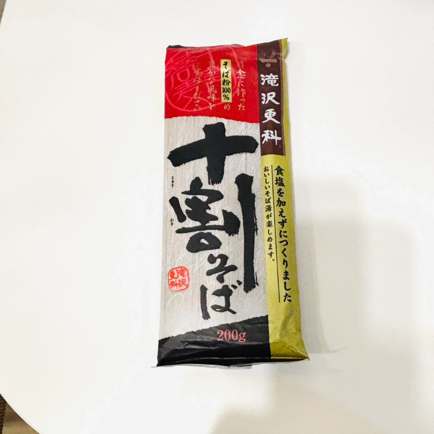 滝沢更科 十割そば 200g×5パックの写真3枚目