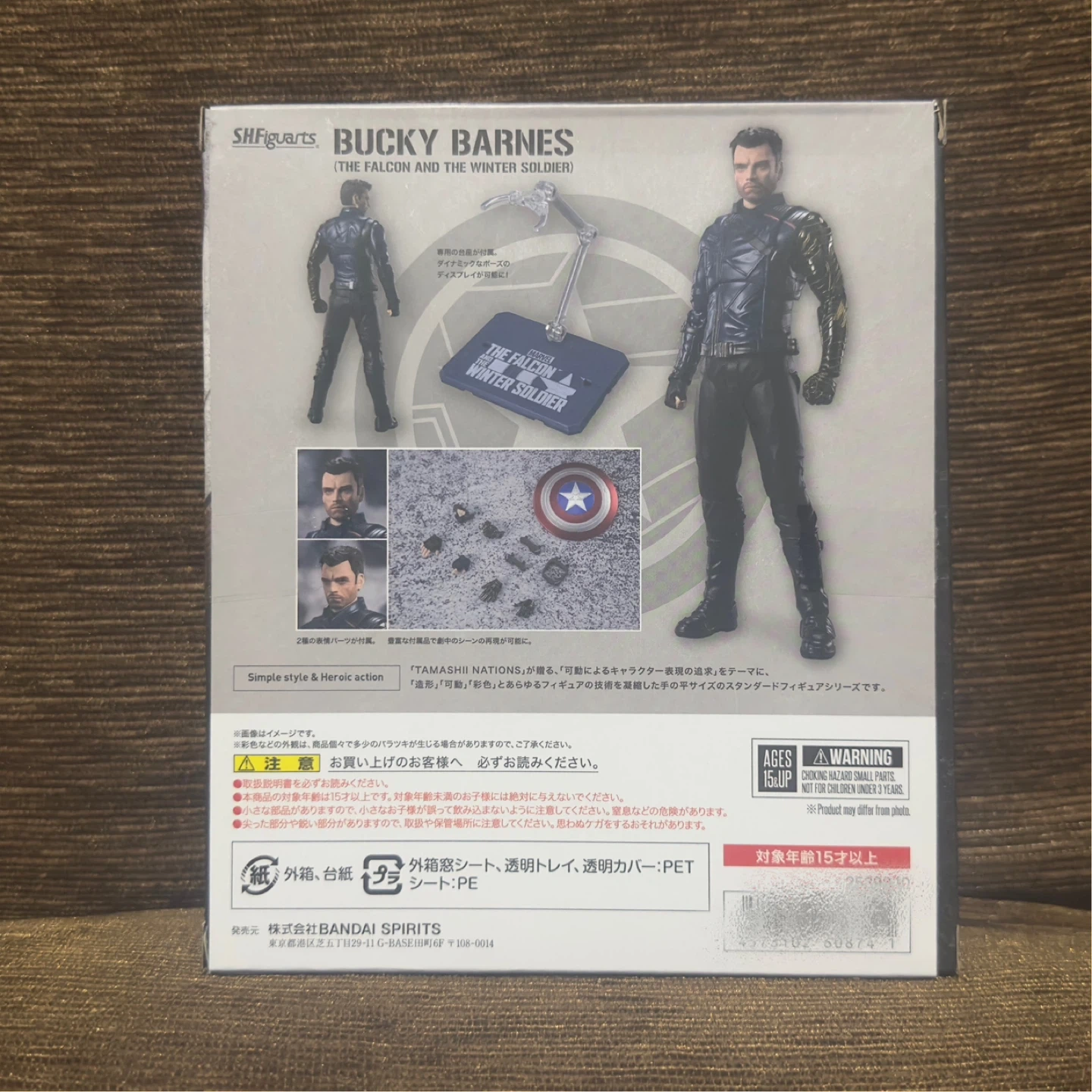 【S.H.Figuarts】バッキー・バーンズの写真2枚目