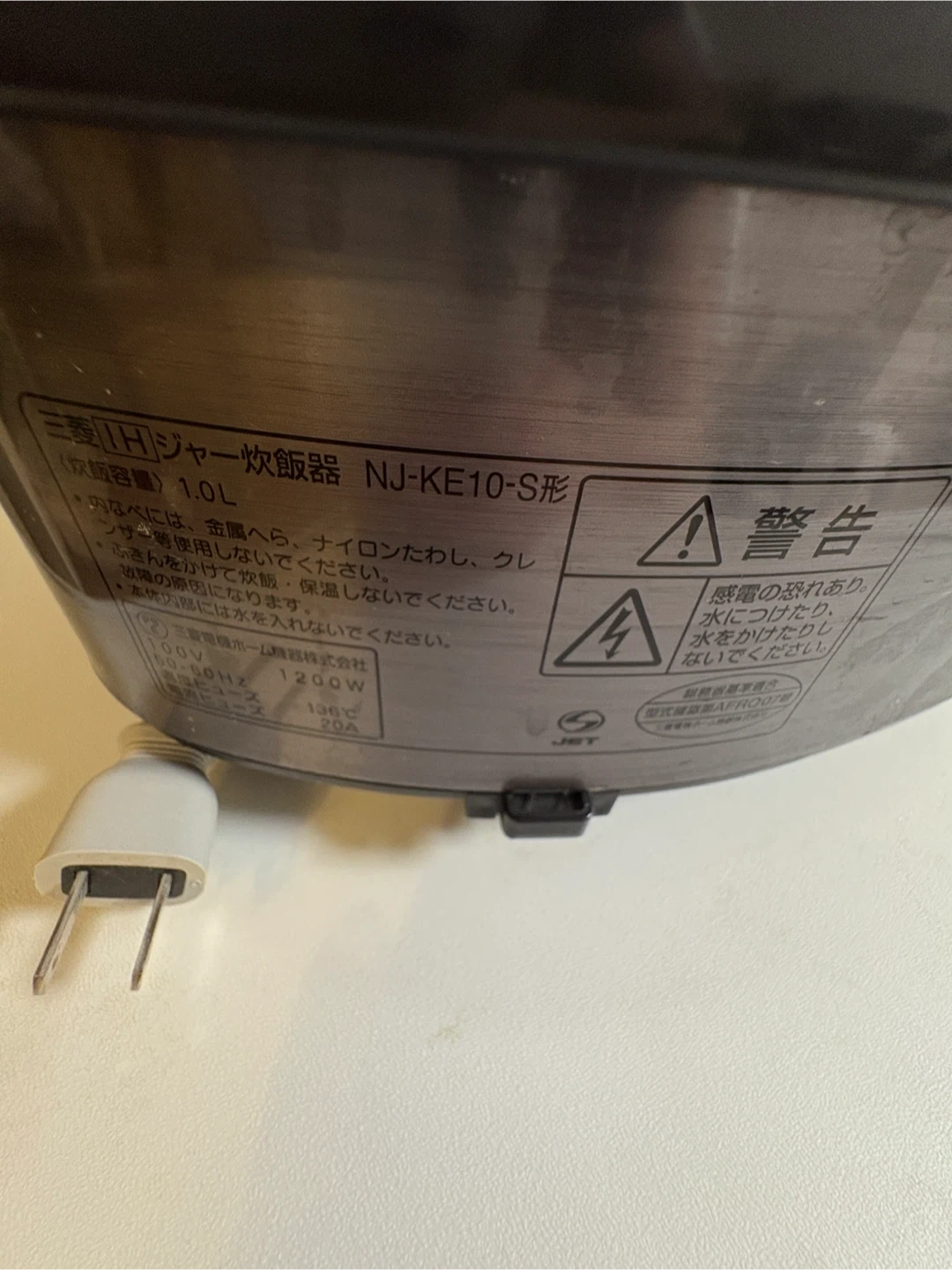 【配達可能】三菱 IH炊飯器 NJ-KE10 5合炊きの写真3枚目