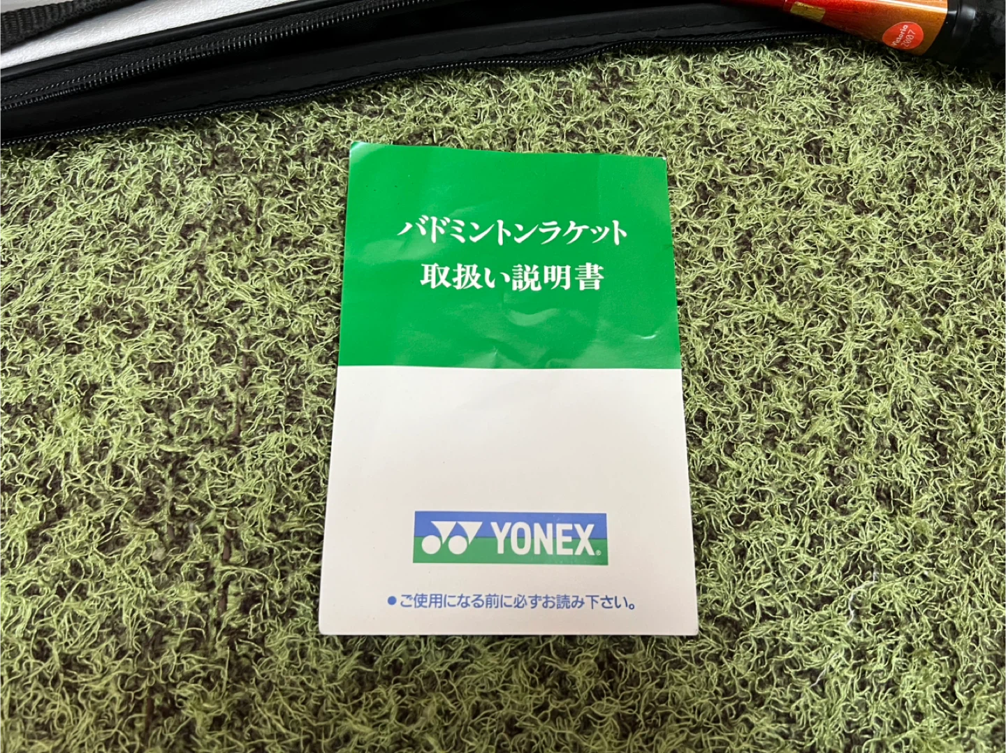 ヨネックス バドミントンラケット GRAPHLEX 020の写真6枚目