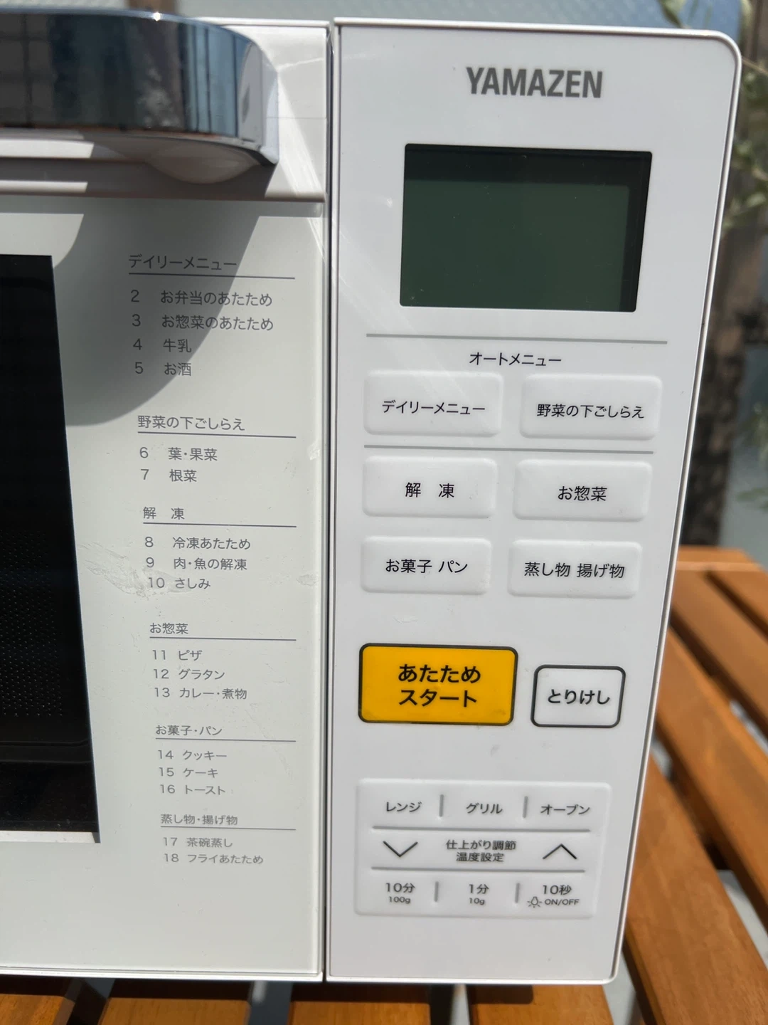 ヤマゼン 電子レンジ YRJ-F181V(W) 21年製の写真2枚目