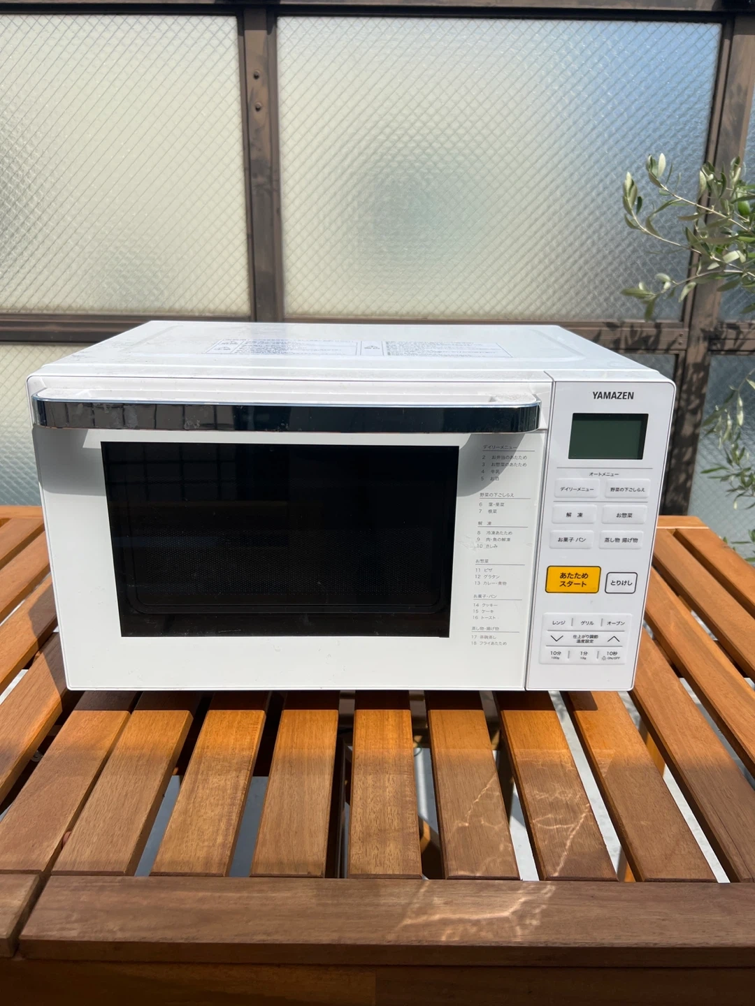 ヤマゼン 電子レンジ YRJ-F181V(W) 21年製