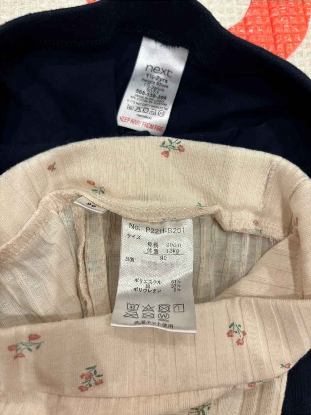 ベビー服 まとめ売り 90サイズ 7点の写真10枚目