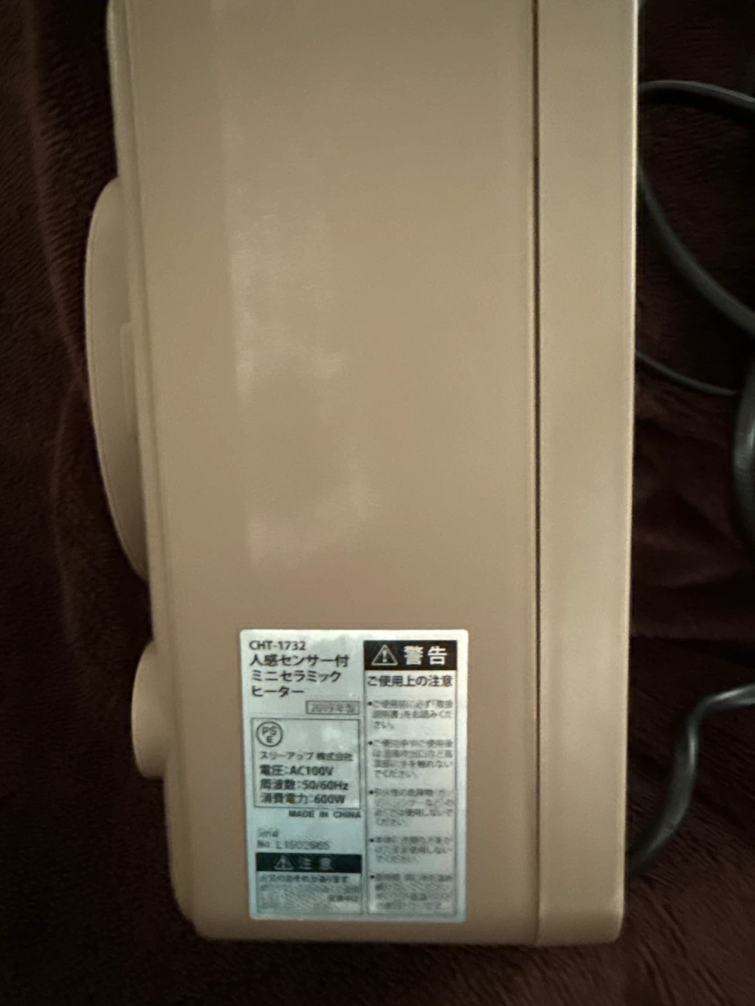 スリーアップ ミニセラミックヒーター 人感センサー付CHT-1732の写真2枚目