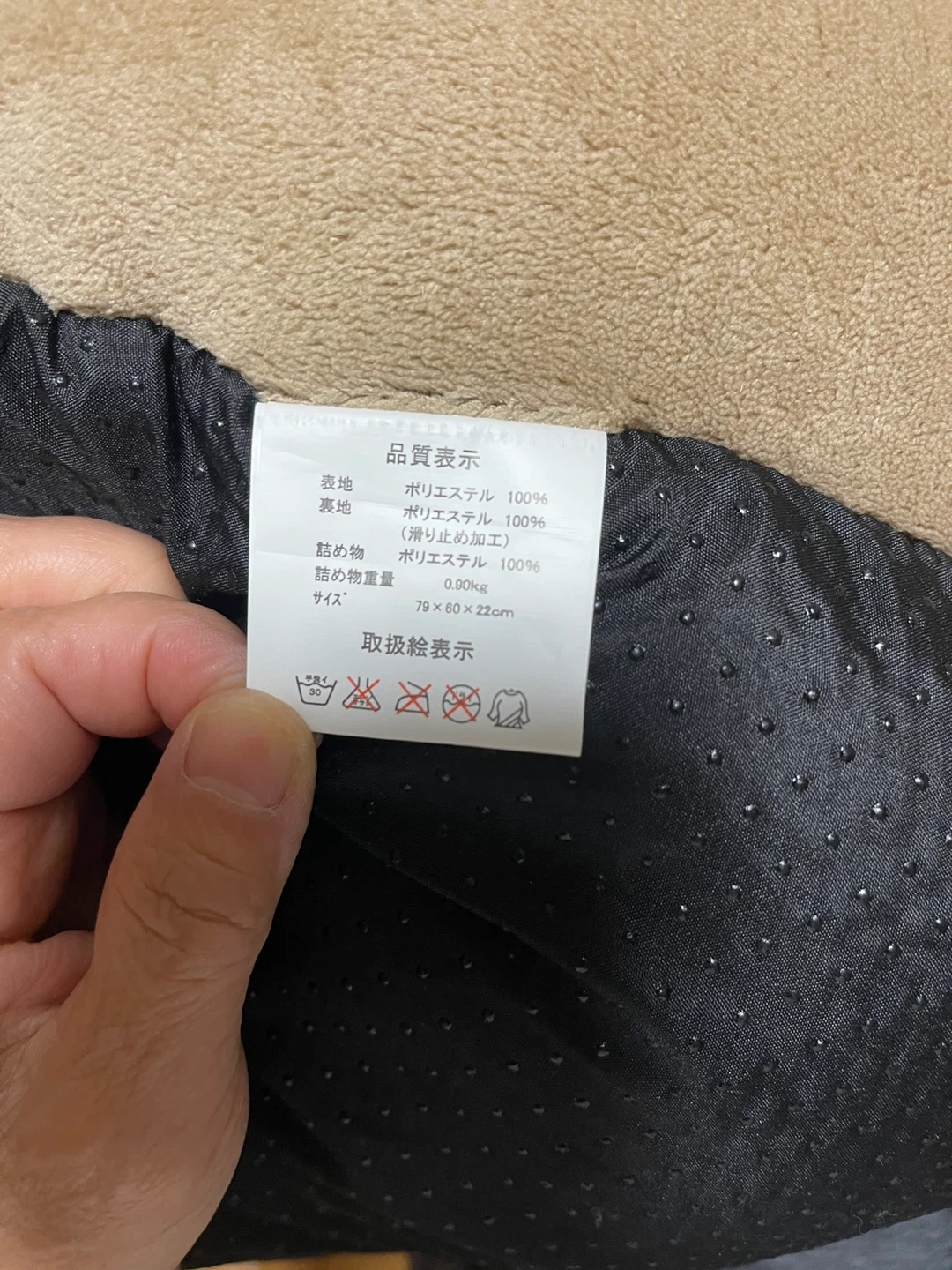ペット用ベッドL     ふわふわ冬用     ベージュの写真6枚目