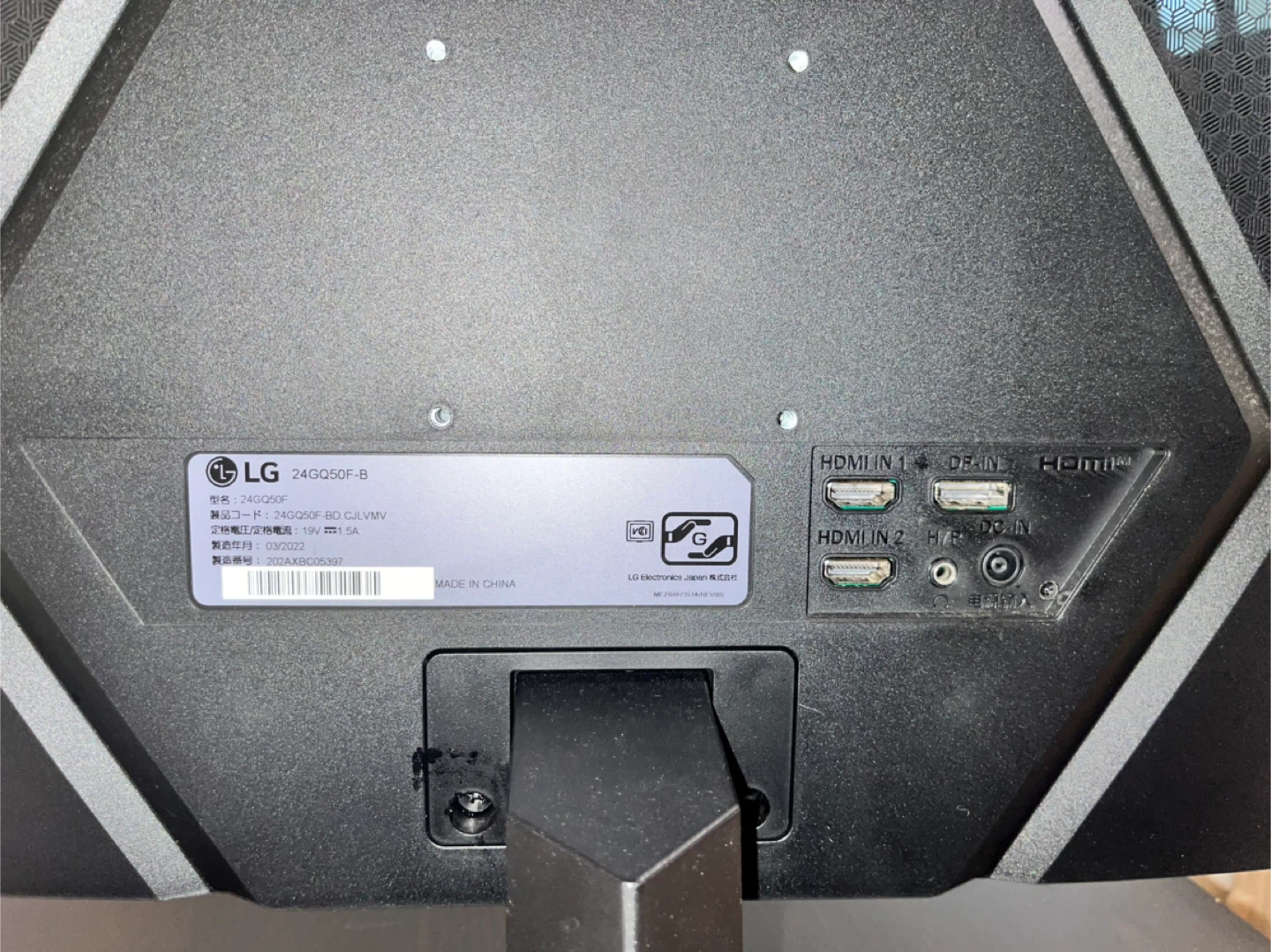LG ゲーミングモニター UltraGear 24インチ フルHD HDMIケーブル・ACアダプタ付きの写真2枚目