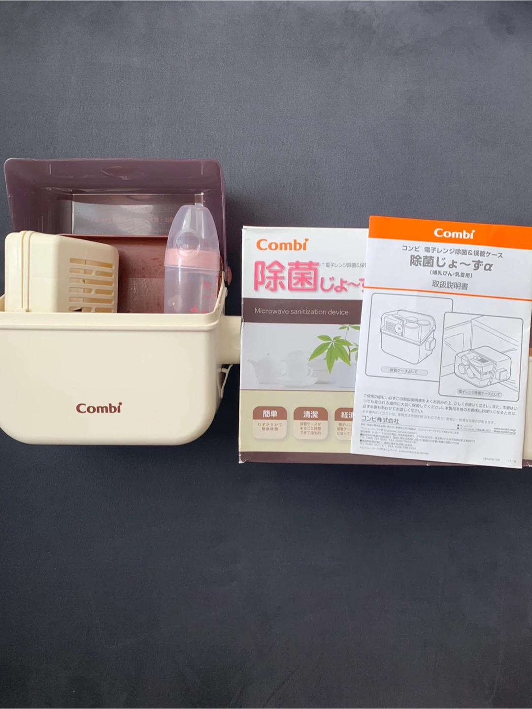 リッチェル ひんやりしないマット コンビ 電子レンジ除菌&保管ケース 哺乳瓶の写真2枚目
