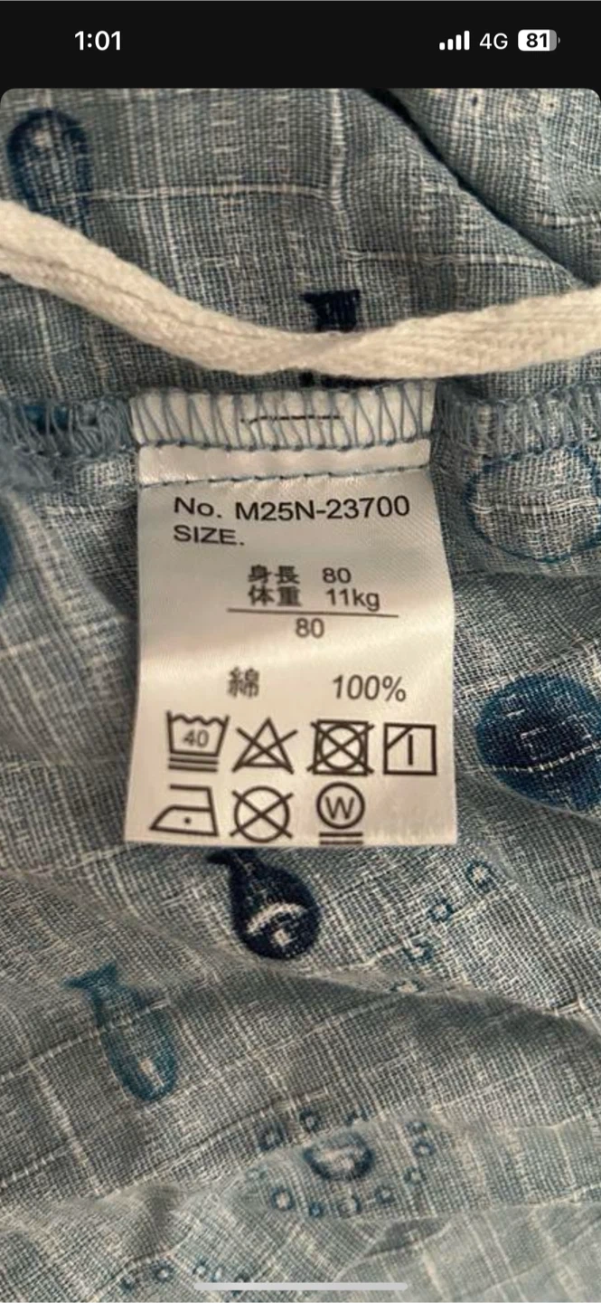 【2着】ベビー甚平 サイズ80cmの写真3枚目
