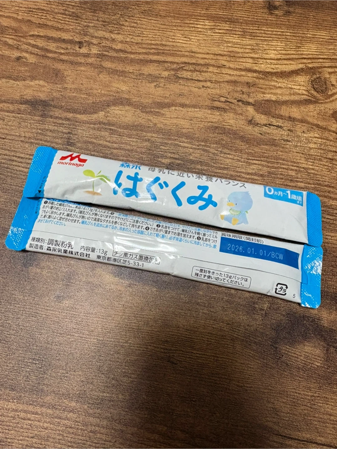 値下げ!!和光堂 はいはい 粉ミルク、明治 ステップ キューブ、その他の写真4枚目
