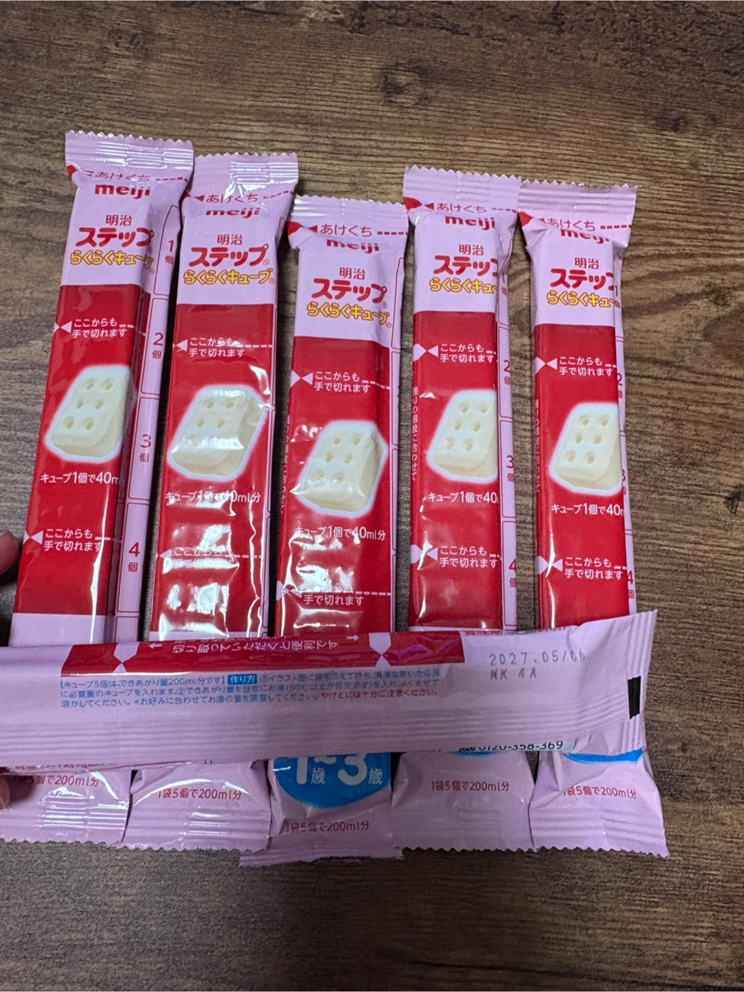 値下げ!!和光堂 はいはい 粉ミルク、明治 ステップ キューブ、その他の写真5枚目