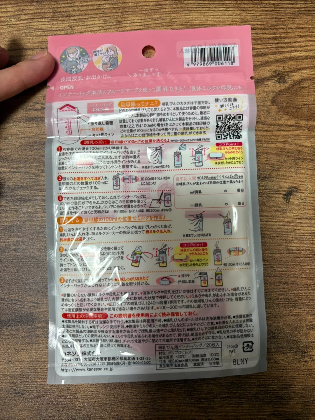 値下げ!!和光堂 はいはい 粉ミルク、明治 ステップ キューブ、その他の写真7枚目