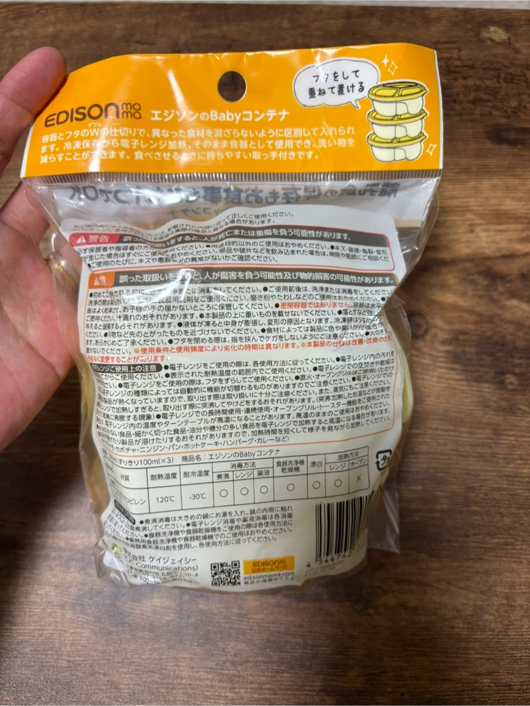 値下げ!!和光堂 はいはい 粉ミルク、明治 ステップ キューブ、その他の写真9枚目