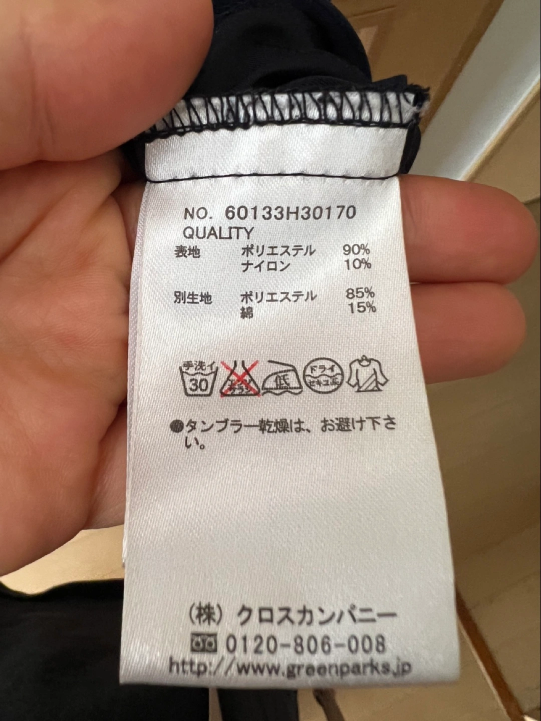 chocol raffine ネイビーワンピース 七分袖 ボートネックの写真4枚目