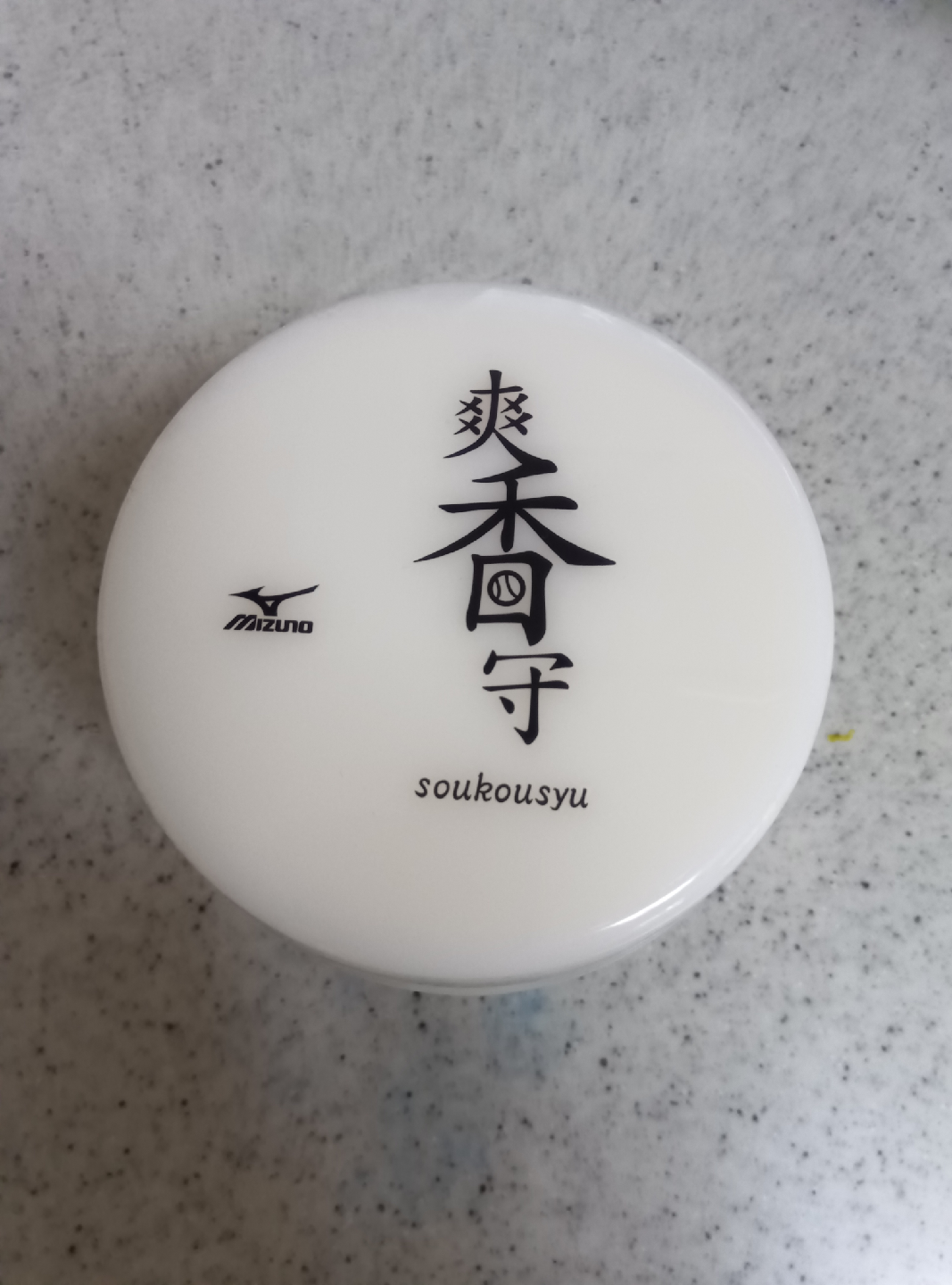 ミズノ オールインワンクリーナー