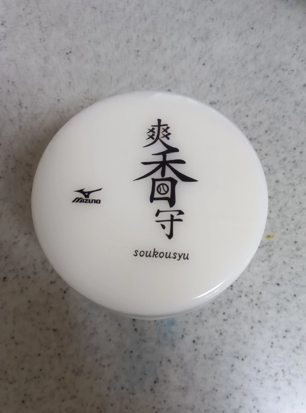 ミズノ オールインワンクリーナー