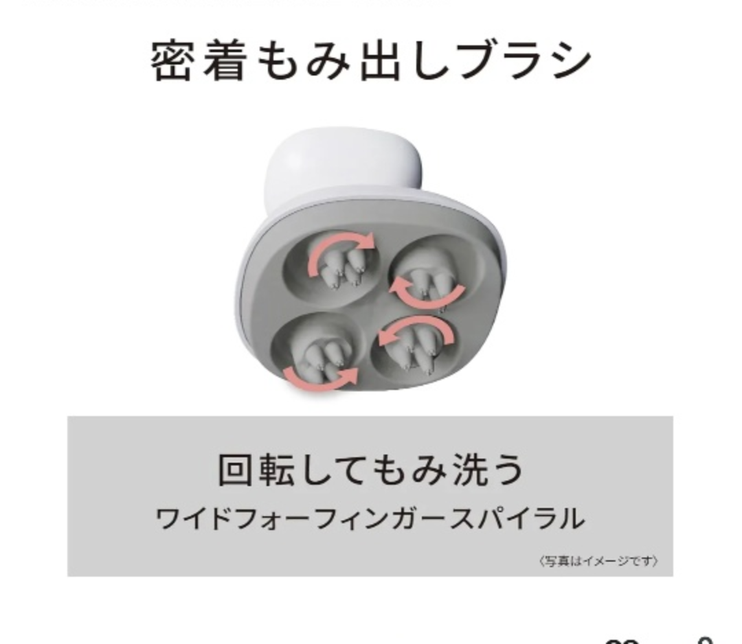 パナソニック 頭皮エステ EH-HE9J-Sの写真2枚目