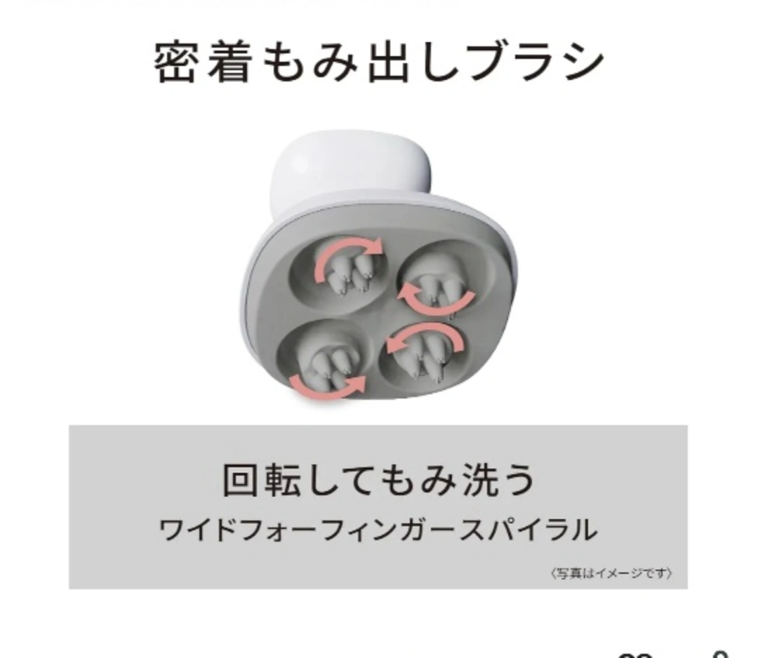パナソニック 頭皮エステ EH-HE9J-Sの写真2枚目