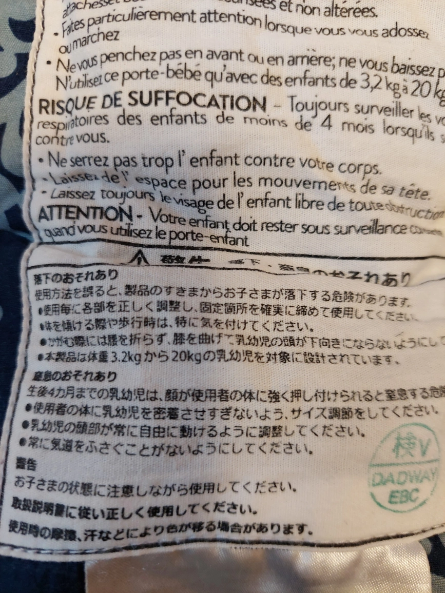 【更に値下げ中💴⤵✨】抱っこ紐エルゴベビー ベビーキャリア ディズニーコラボミッキーマウスの写真5枚目
