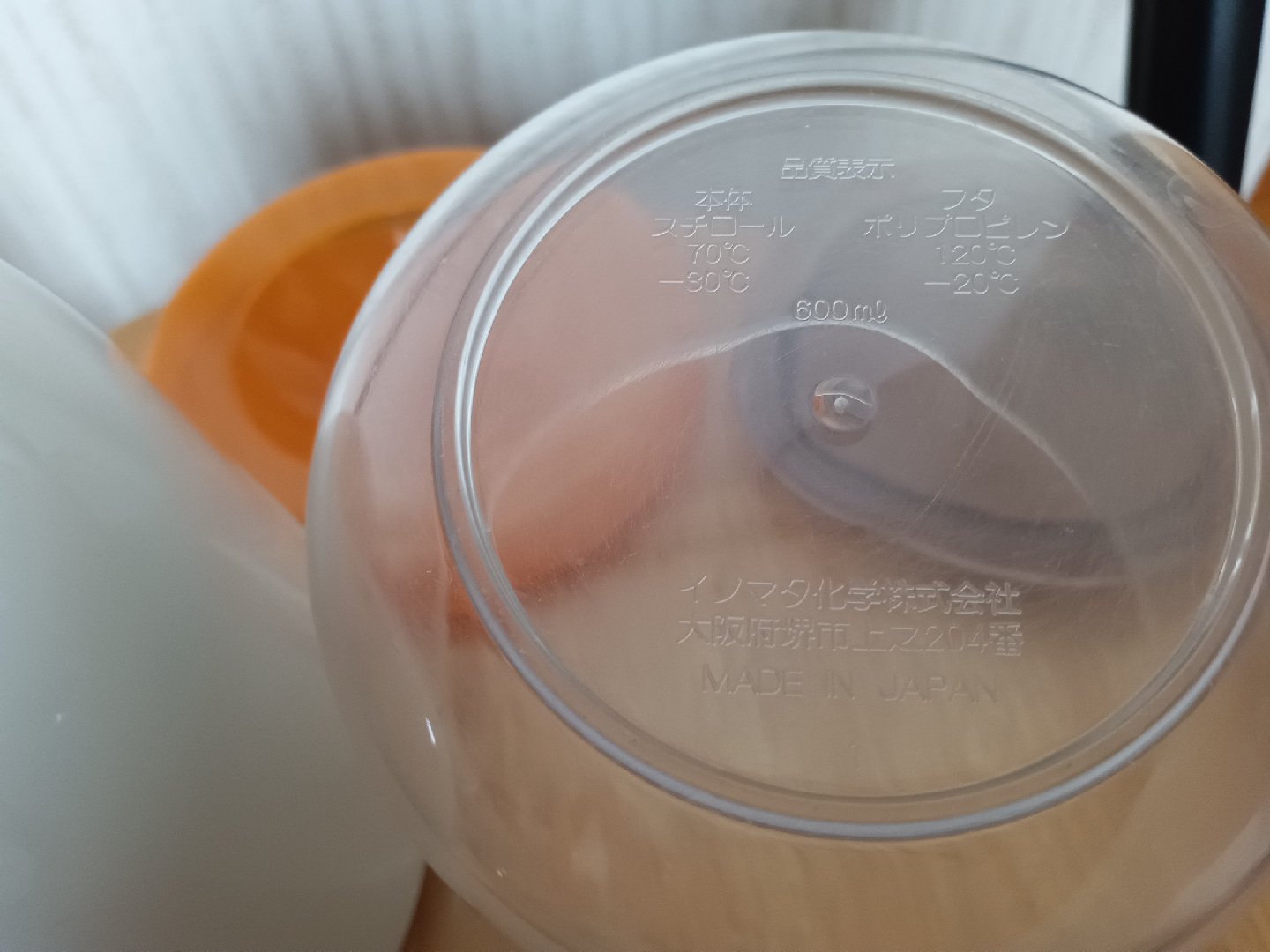 【条件付き無料】 保存容器 2個セットの写真5枚目